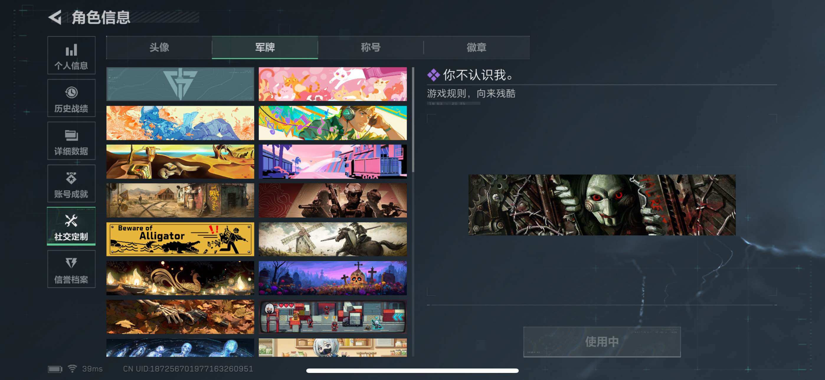 SJZQM3100663三角洲行动账号详情图21