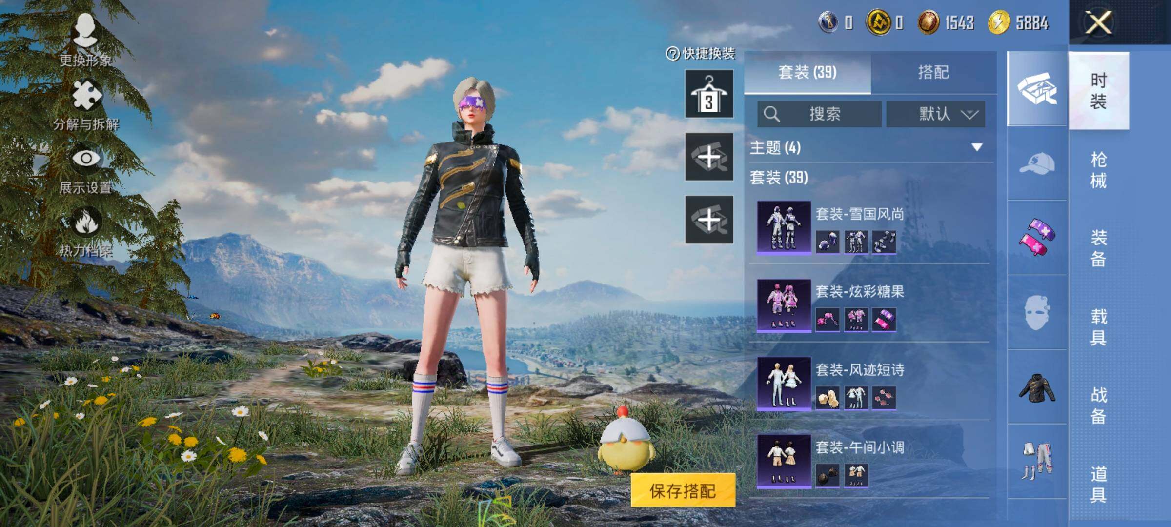 HPCMW420447和平精英账号详情图5 HPCMW420447和平精英账号详情图5