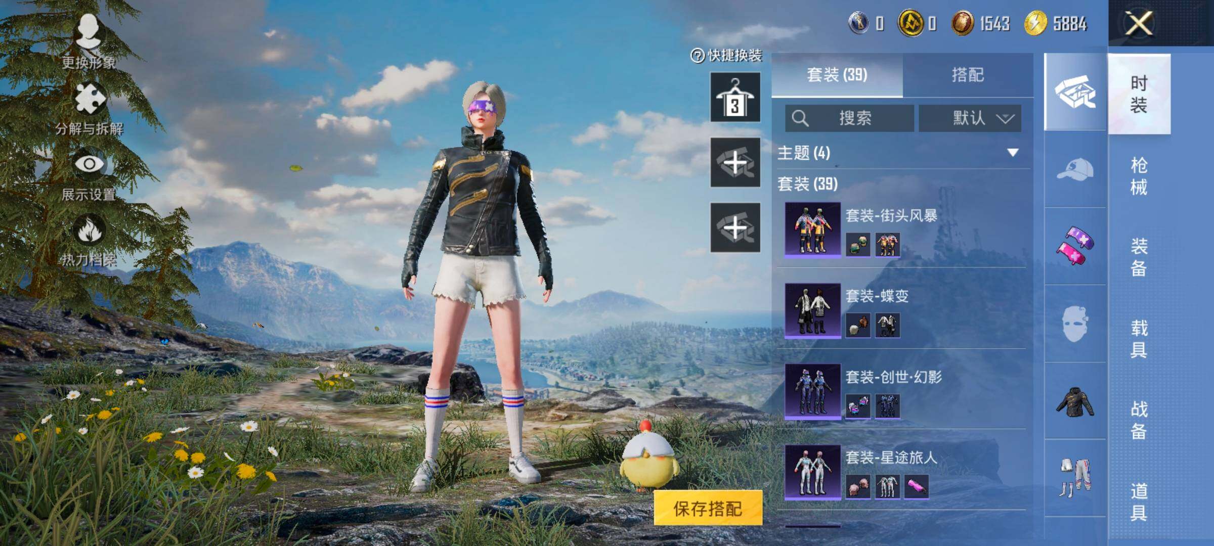 HPCMW420447和平精英账号详情图6 HPCMW420447和平精英账号详情图6