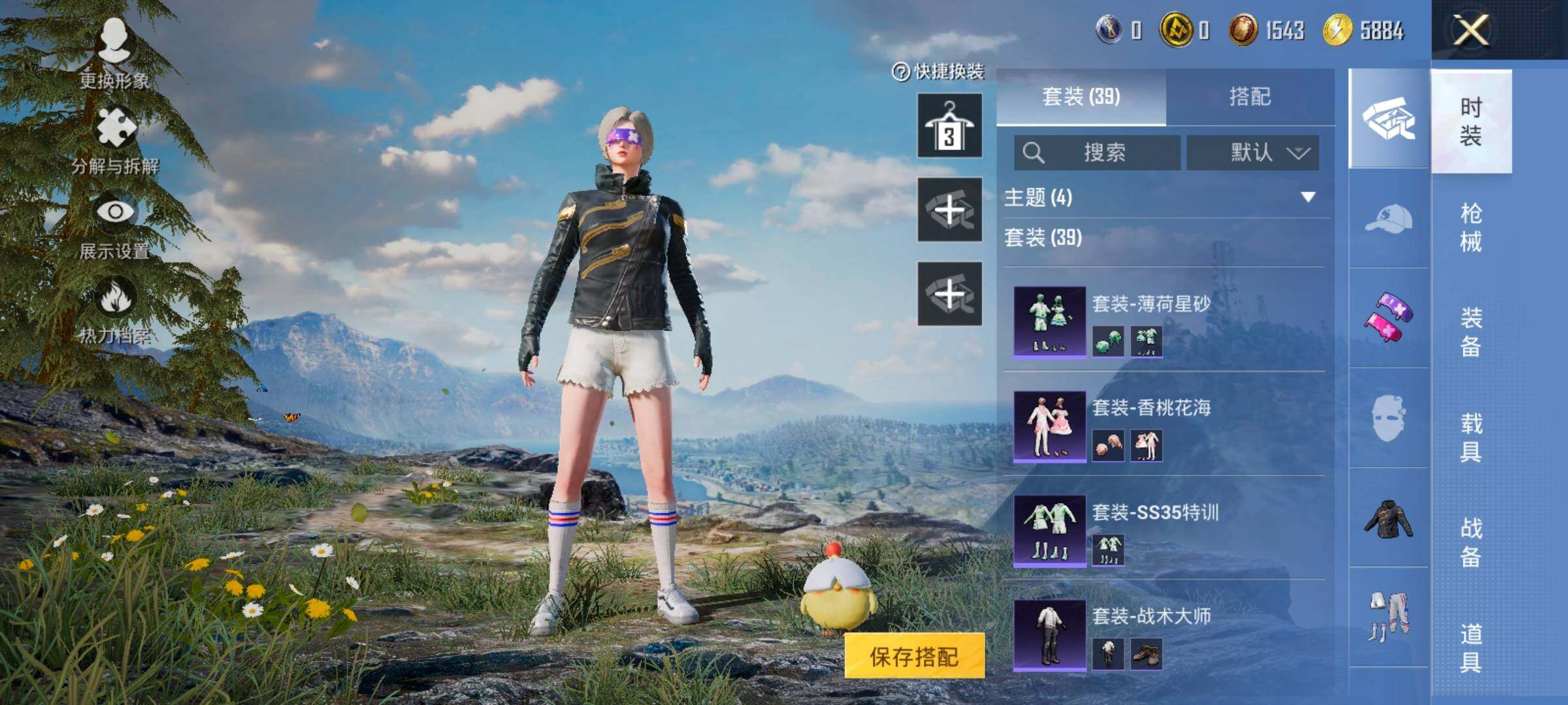 HPCMW420447和平精英账号详情图8 HPCMW420447和平精英账号详情图8