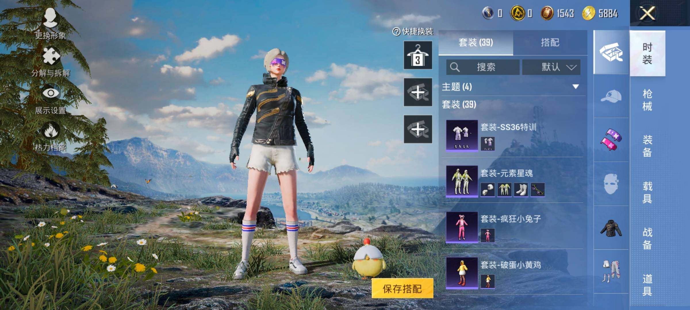 HPCMW420447和平精英账号详情图9 HPCMW420447和平精英账号详情图9