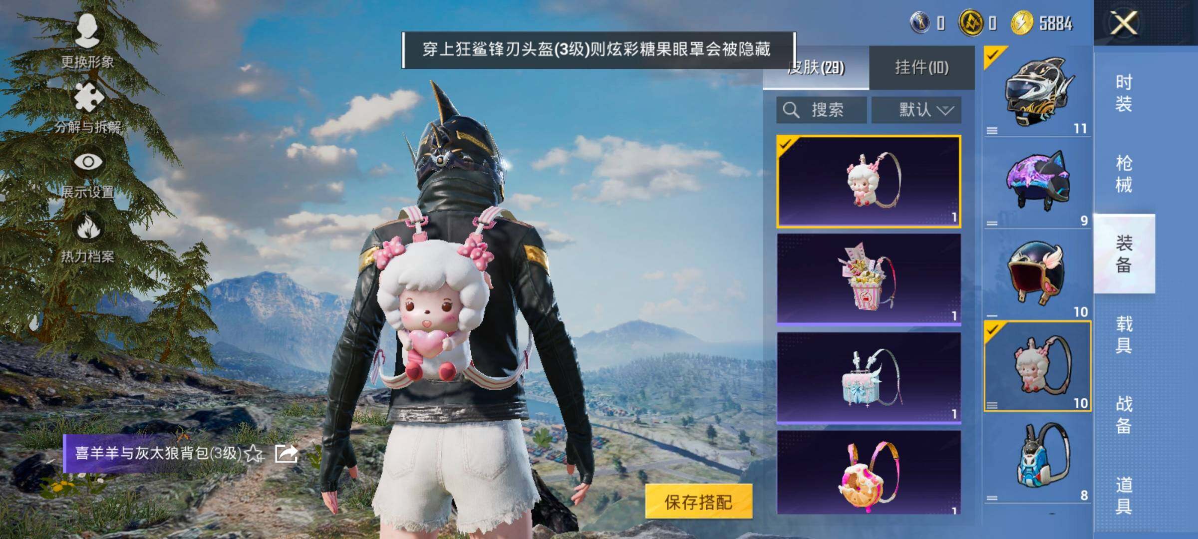 HPCMW420447和平精英账号详情图11 HPCMW420447和平精英账号详情图11