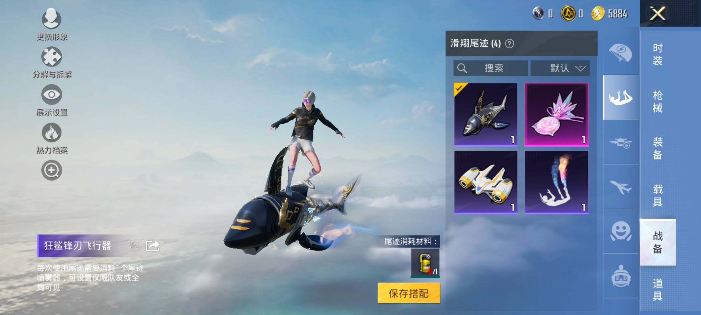 HPCMW420447和平精英账号详情图13 HPCMW420447和平精英账号详情图13