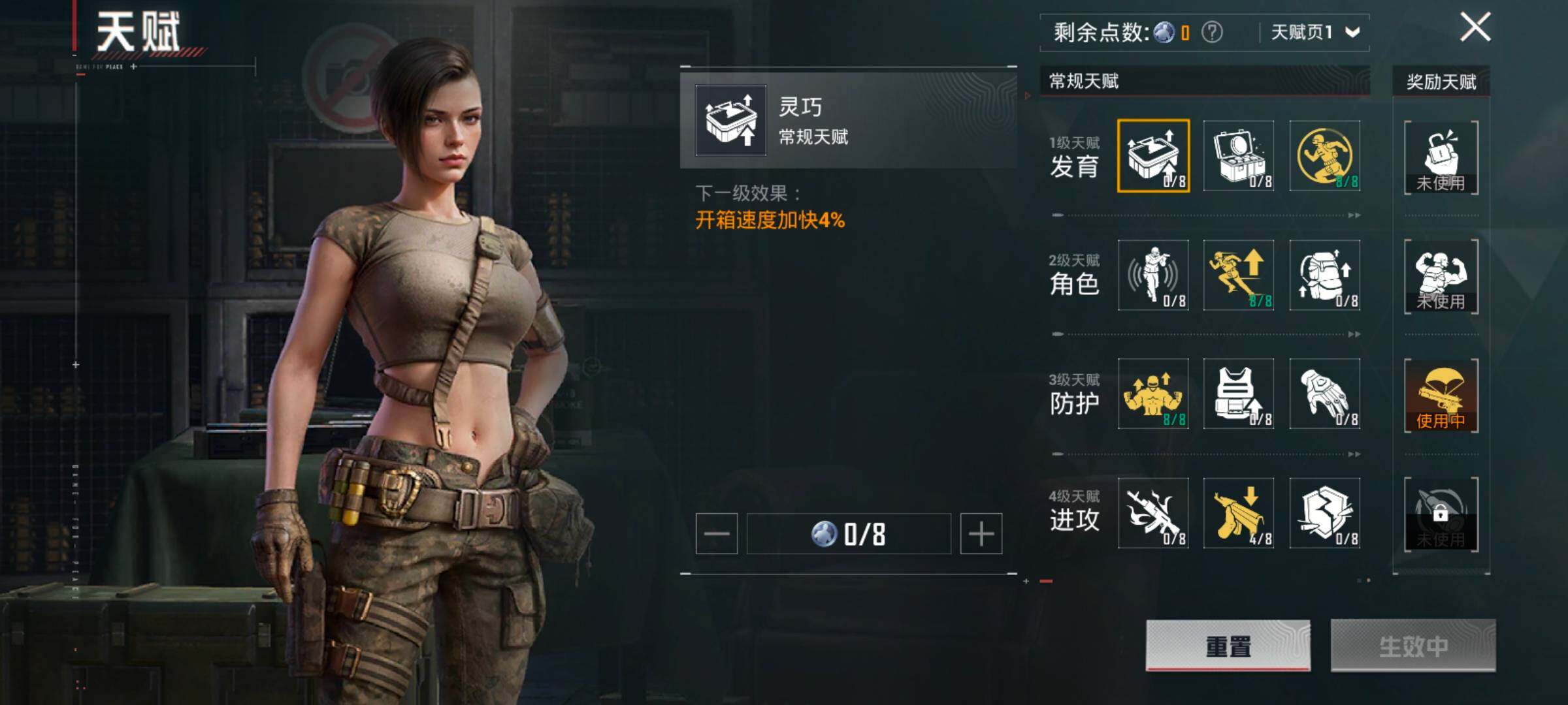 HPCMW420449和平精英账号详情图4