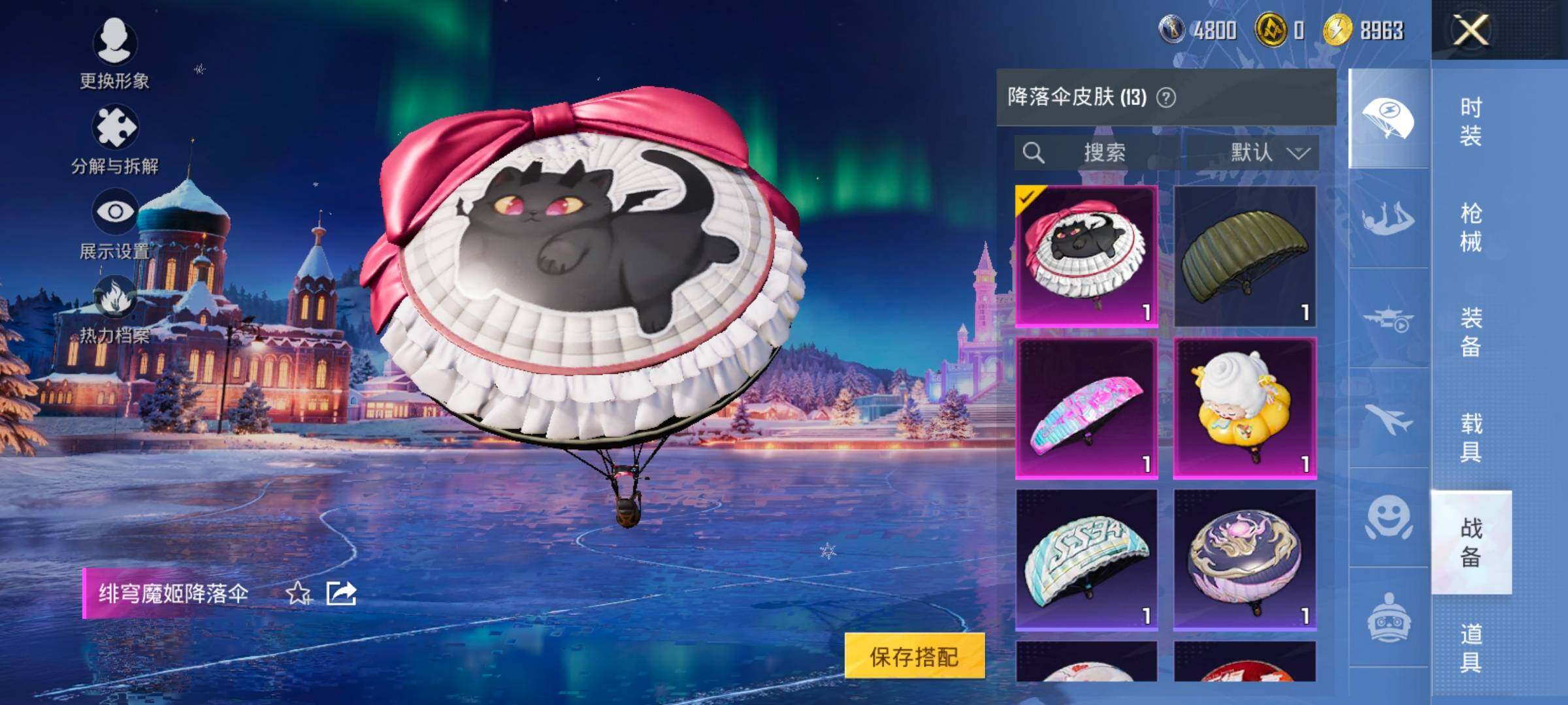 HPCMW420449和平精英账号详情图12