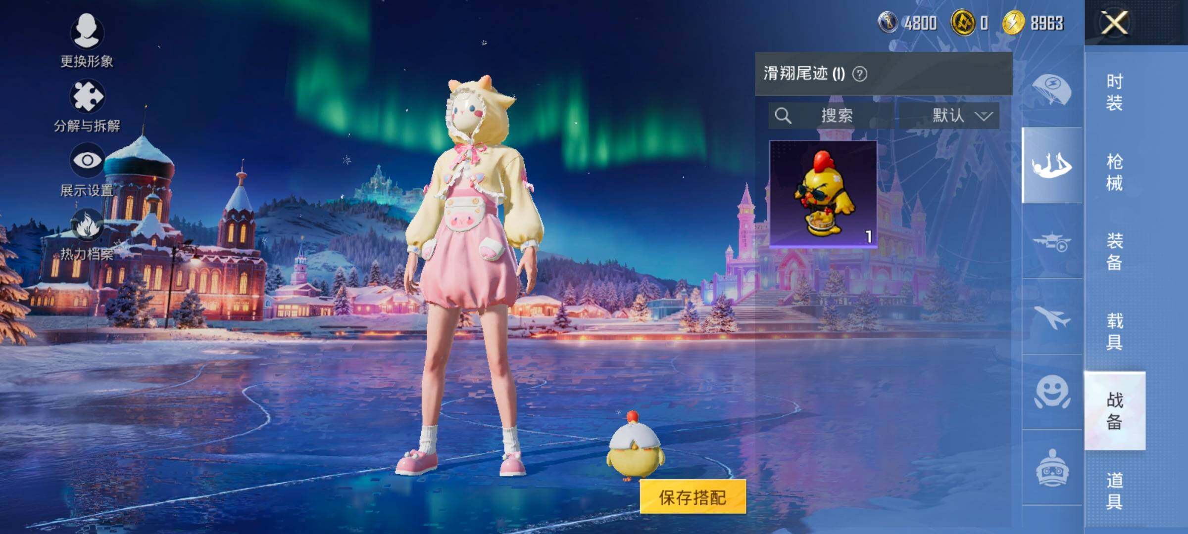 HPCMW420449和平精英账号详情图13