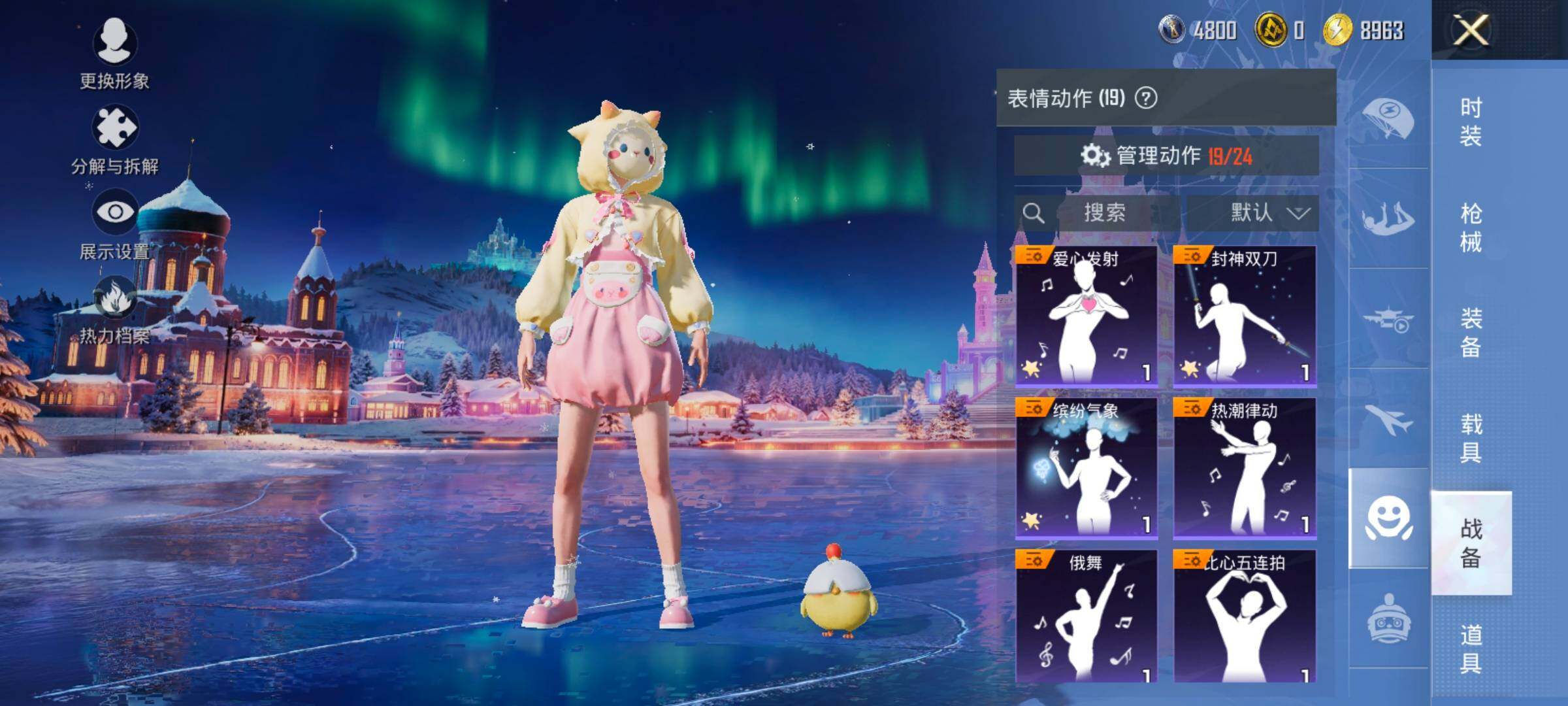 HPCMW420449和平精英账号详情图14