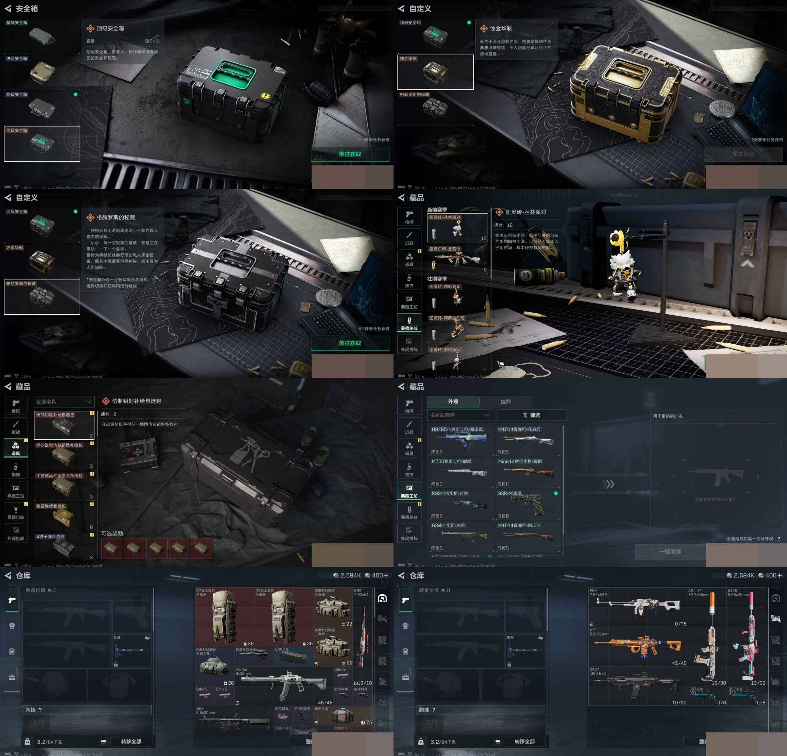 SJZCMW3101514三角洲行动账号详情图7