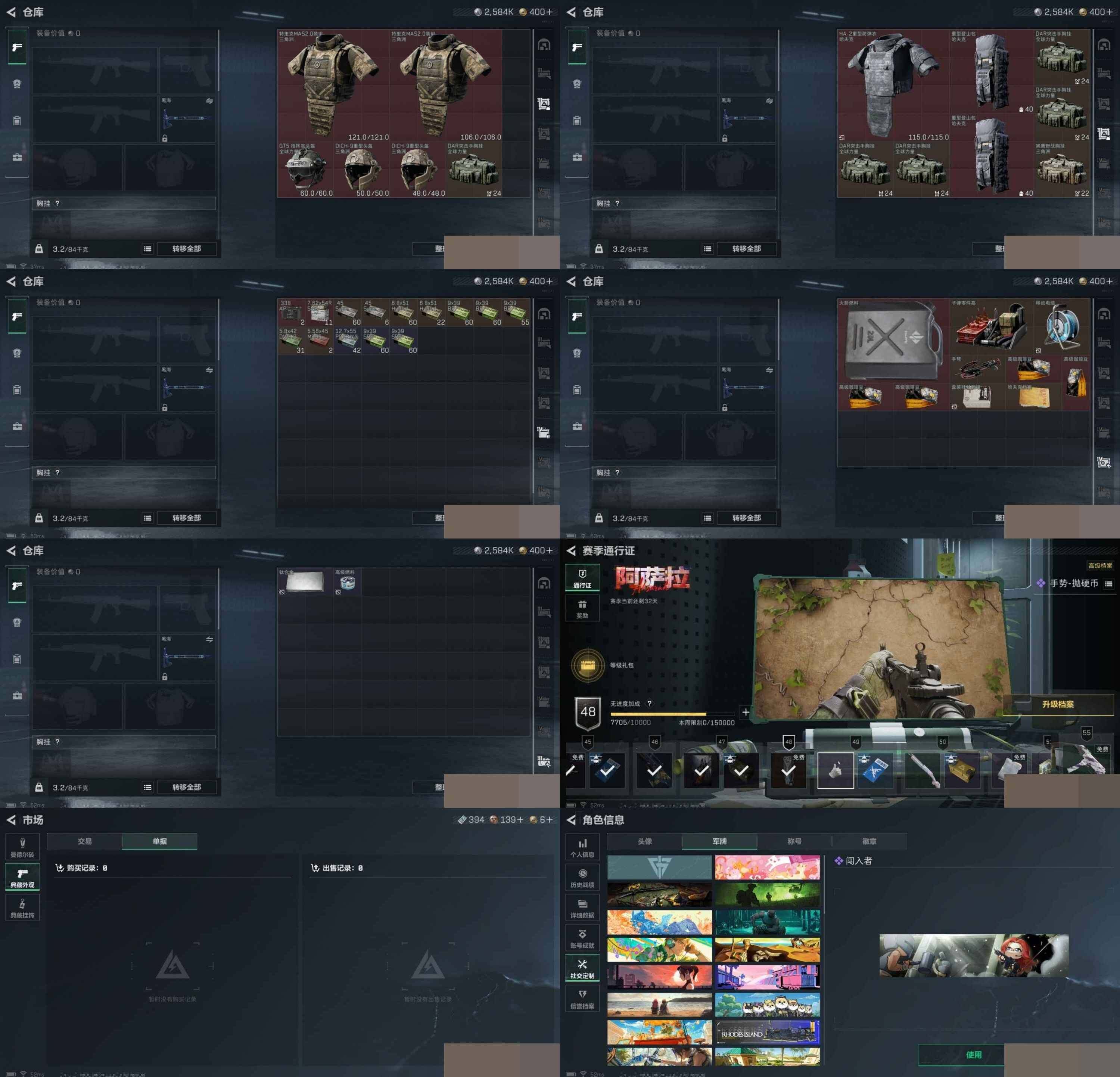 SJZCMW3101514三角洲行动账号详情图8