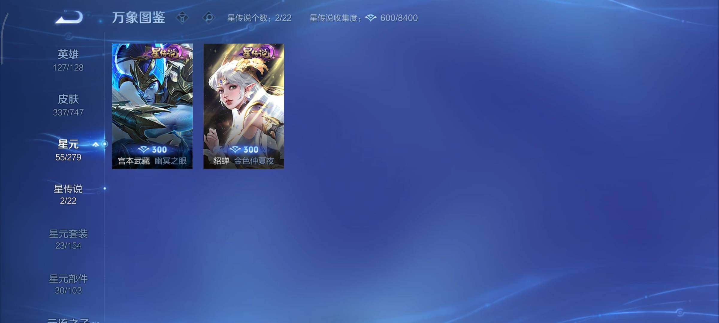 WZCMY3474802王者荣耀账号详情图15