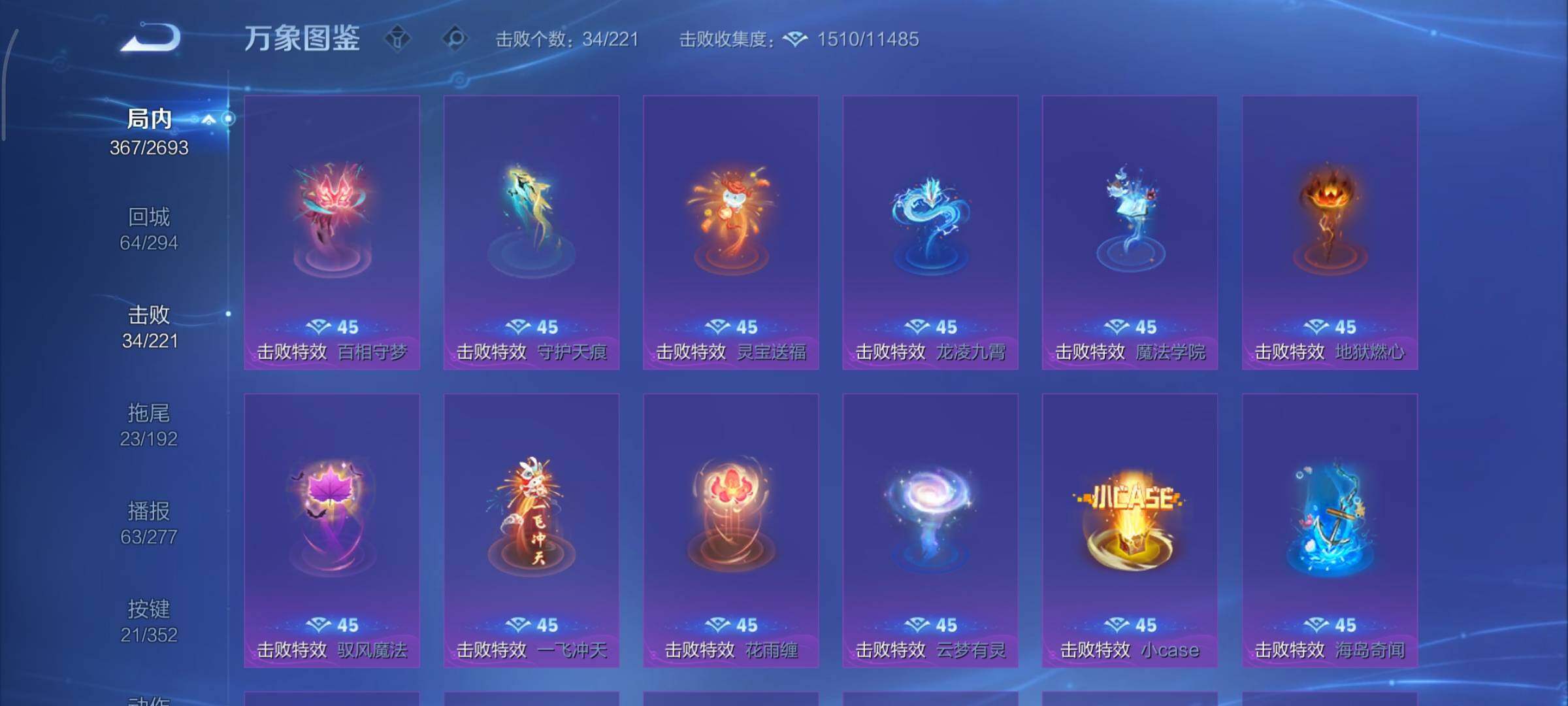 WZCMY3474802王者荣耀账号详情图18