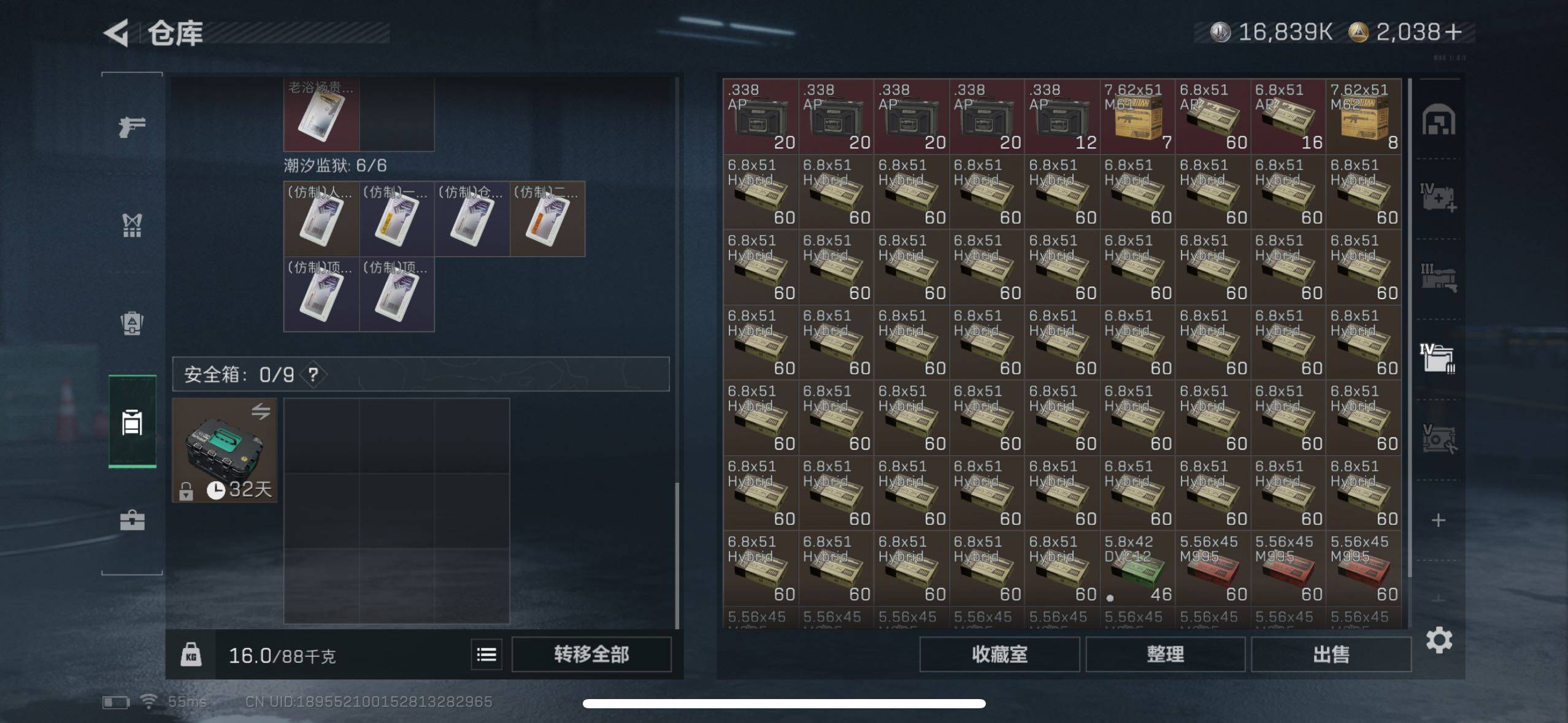 SJZCMW414176三角洲行动账号详情图11