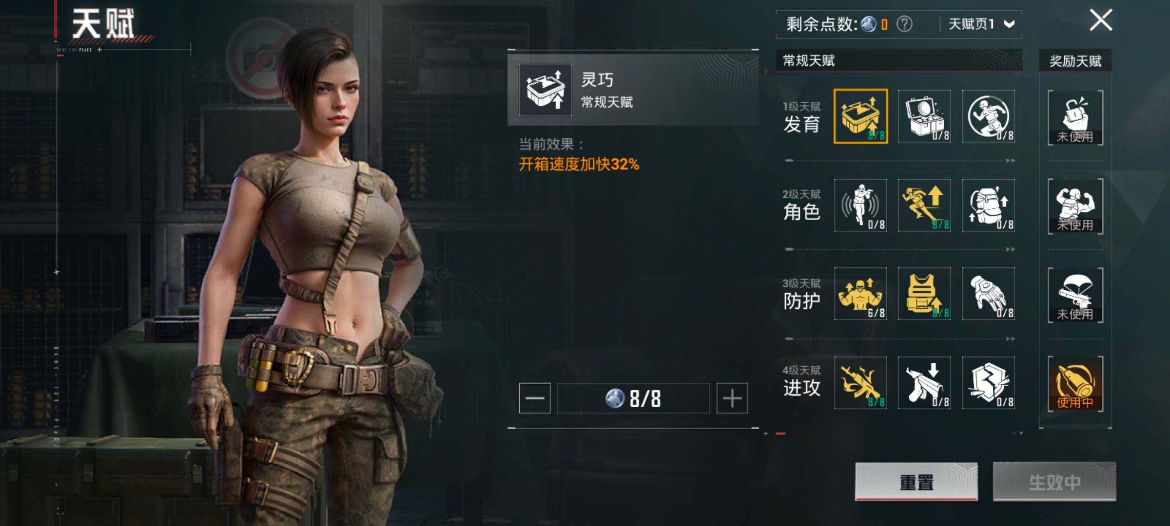 HPCMW420448和平精英账号详情图4