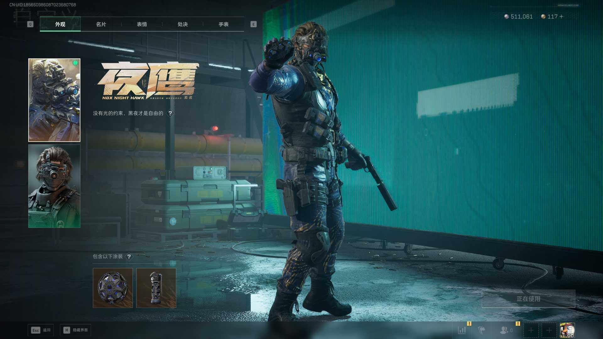 SJZEY3100634三角洲行动账号详情图14