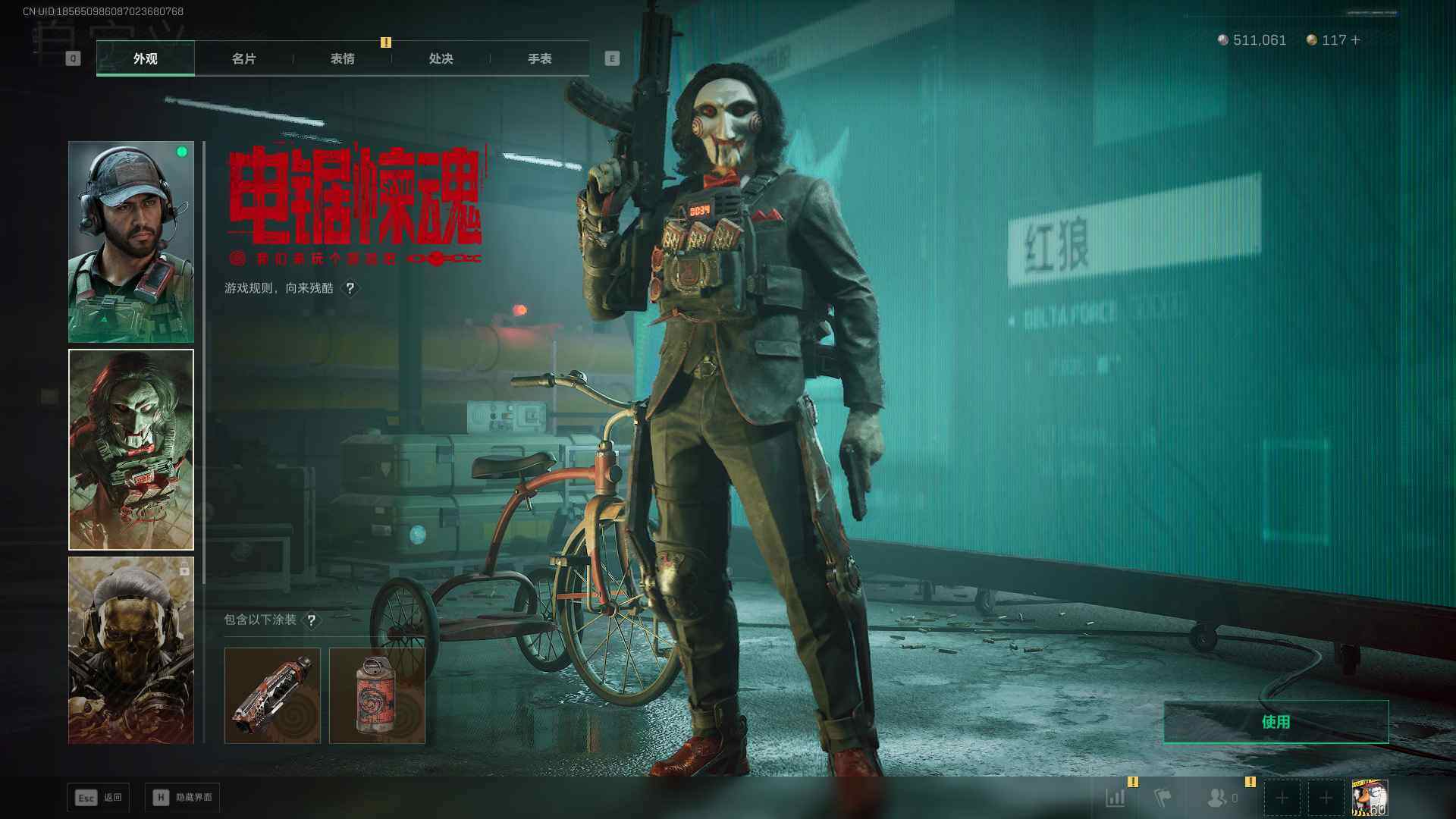 SJZEY3100634三角洲行动账号详情图12