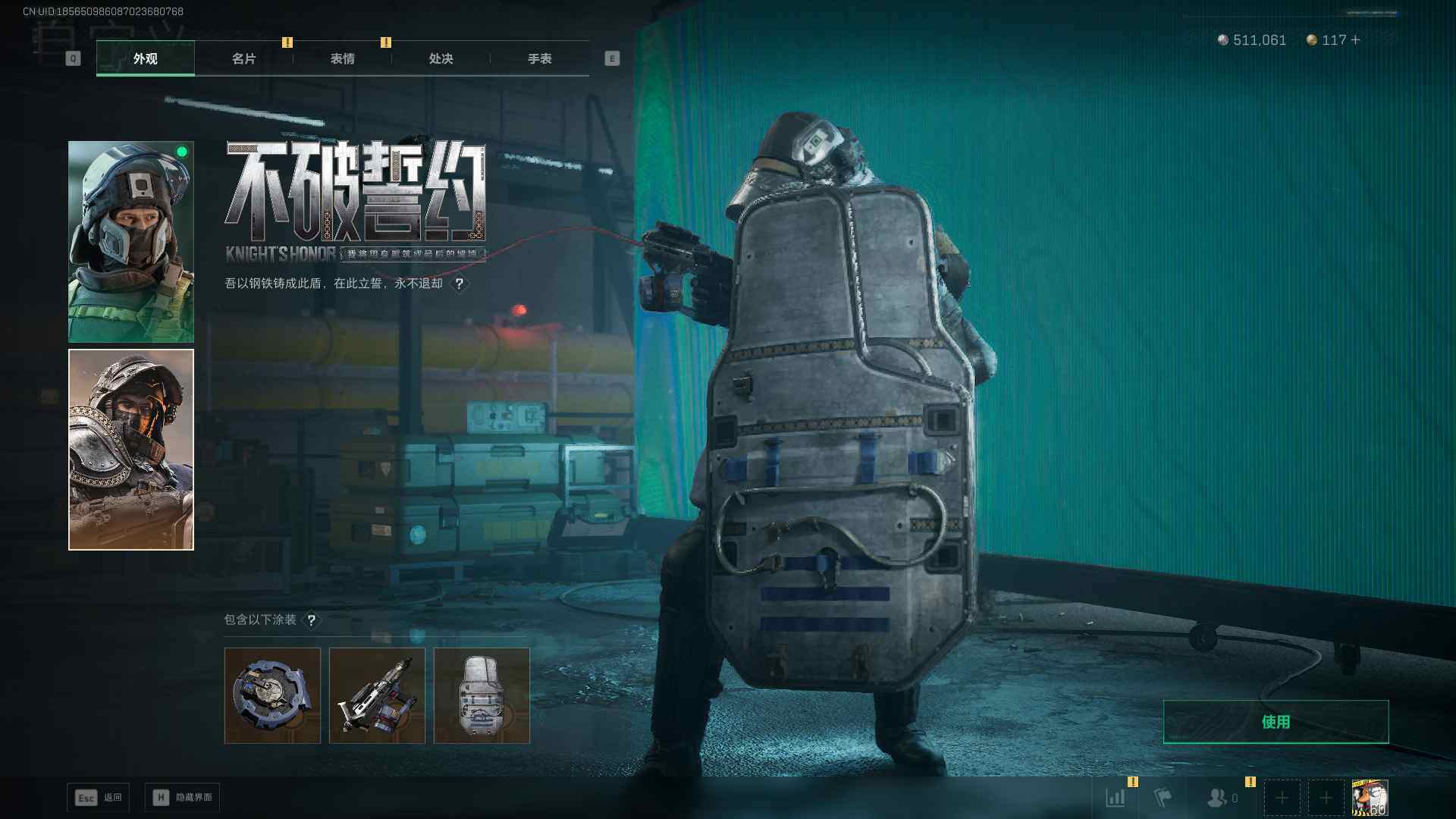 SJZEY3100634三角洲行动账号详情图13