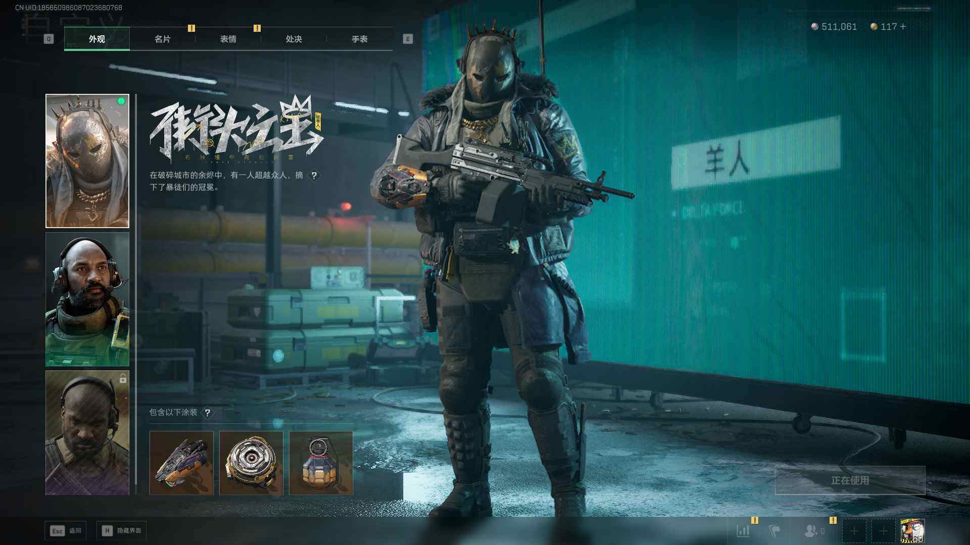 SJZEY3100634三角洲行动账号详情图15