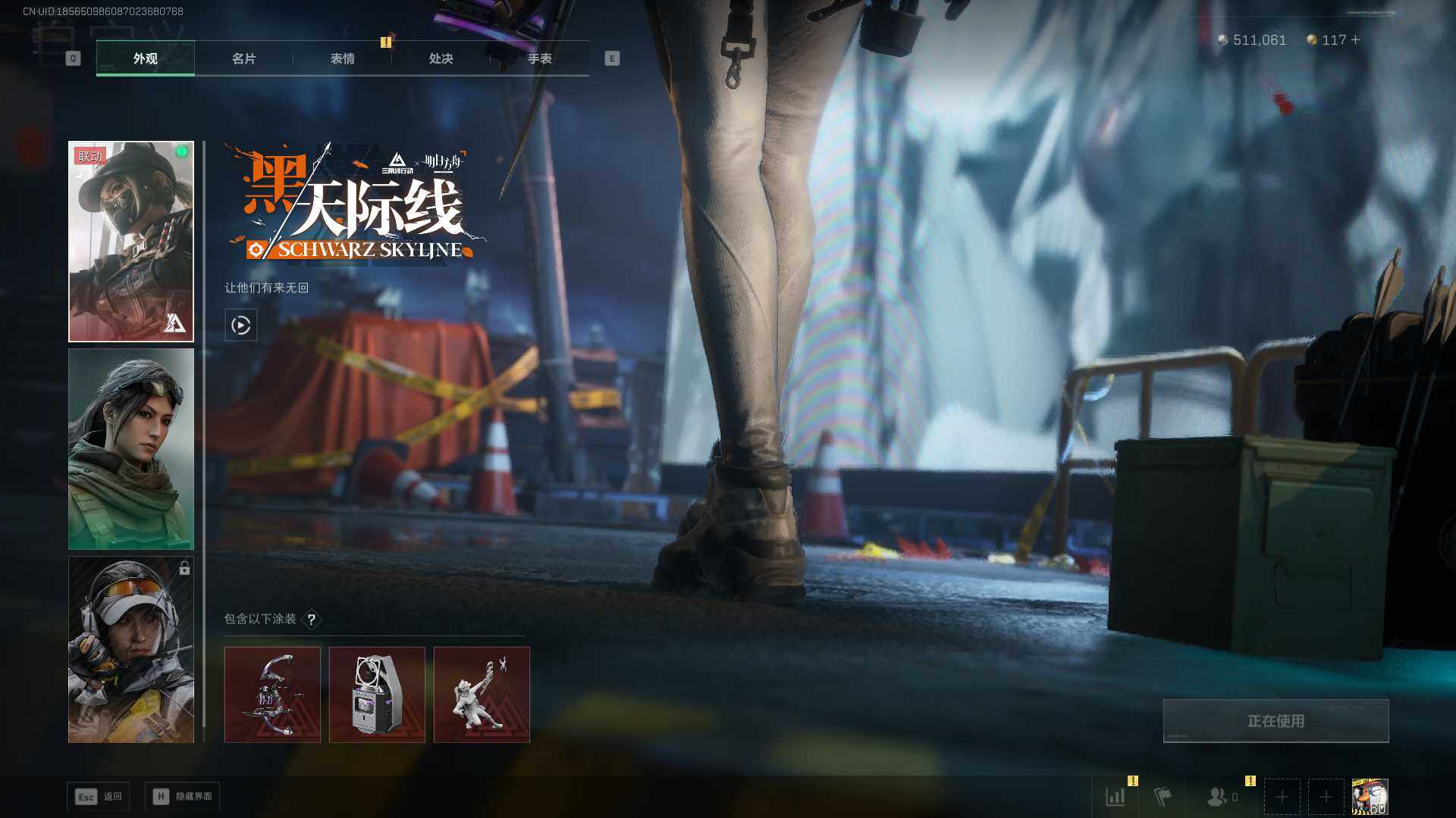 SJZEY3100634三角洲行动账号详情图11