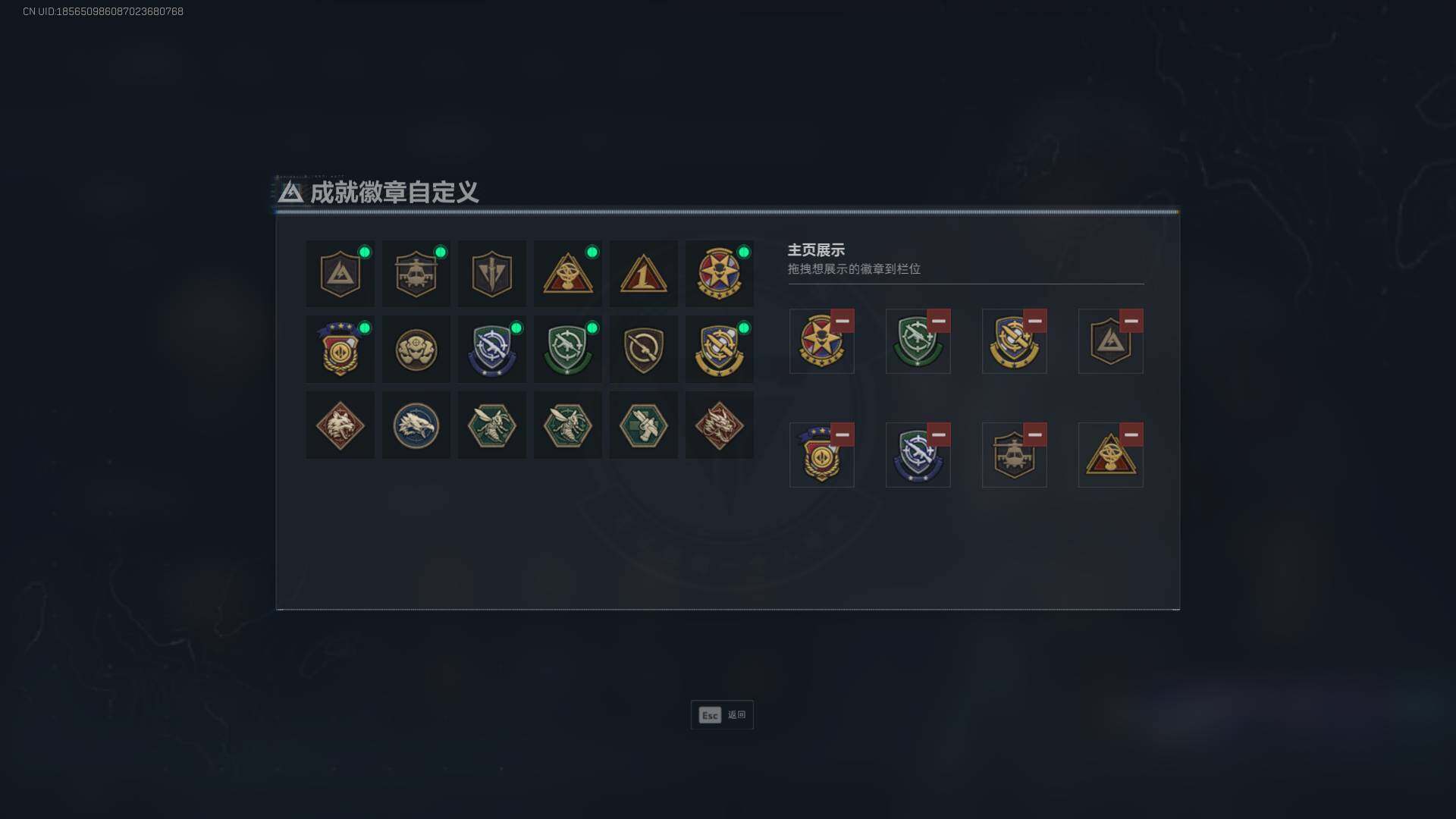 SJZEY3100634三角洲行动账号详情图5