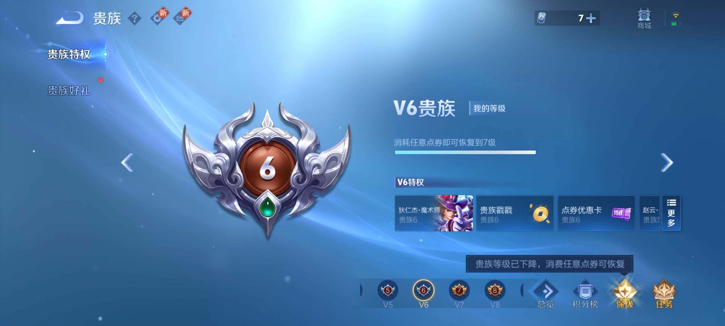 WZCMY3474803王者荣耀账号详情图19