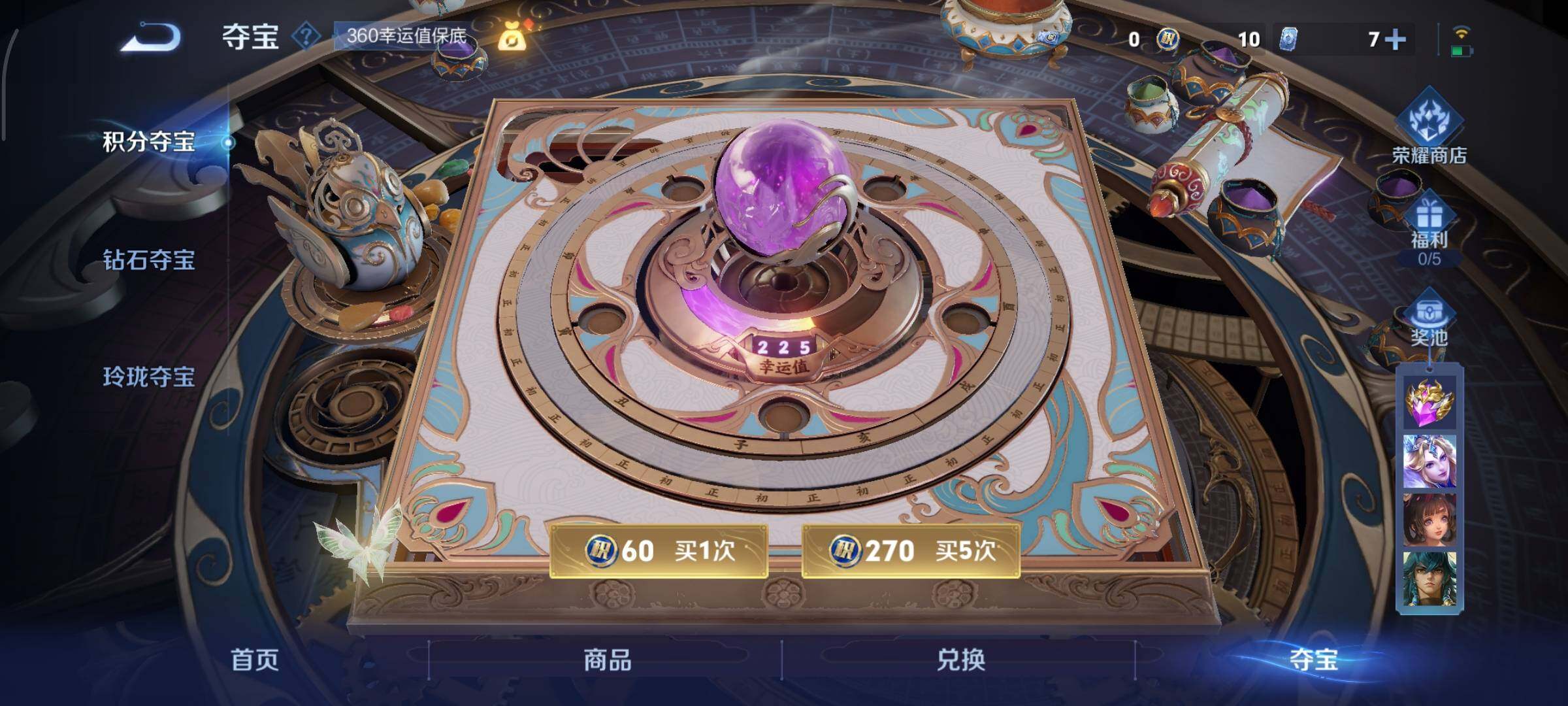 WZCMY3474803王者荣耀账号详情图16