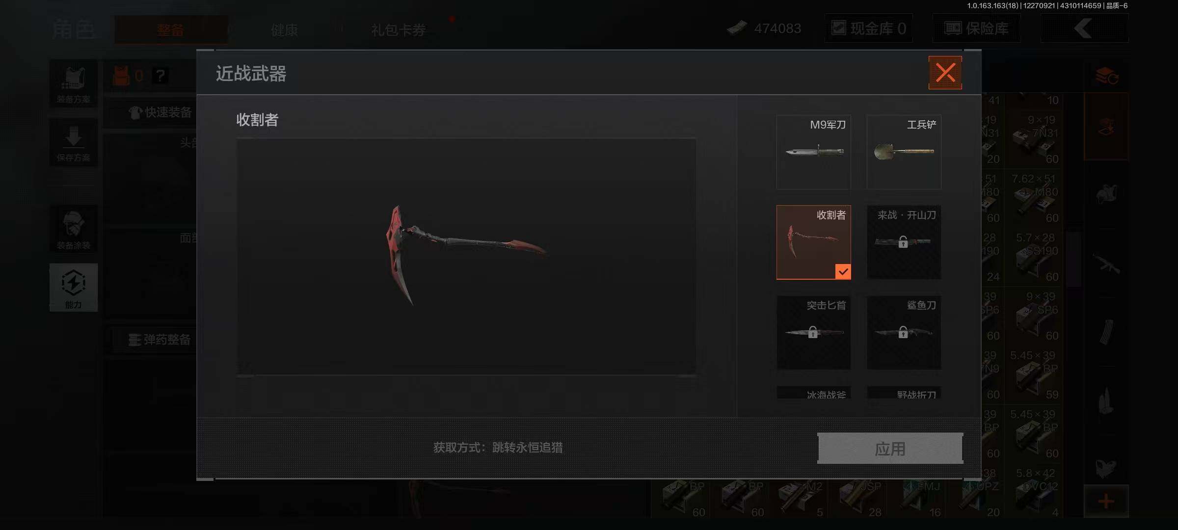 AQEY321192暗区突围账号详情图2