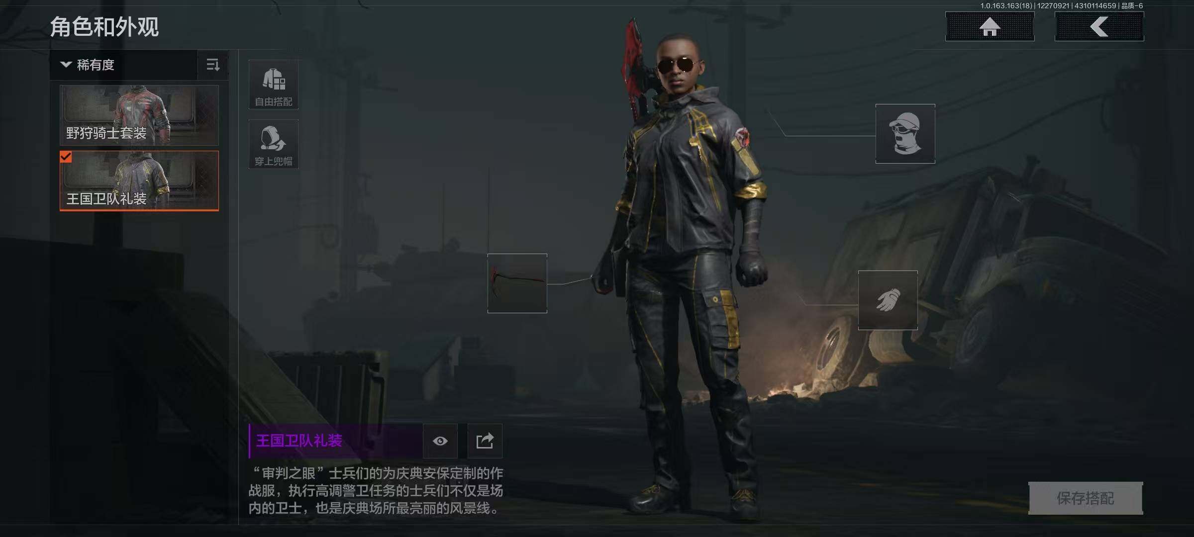 AQEY321192暗区突围账号详情图11