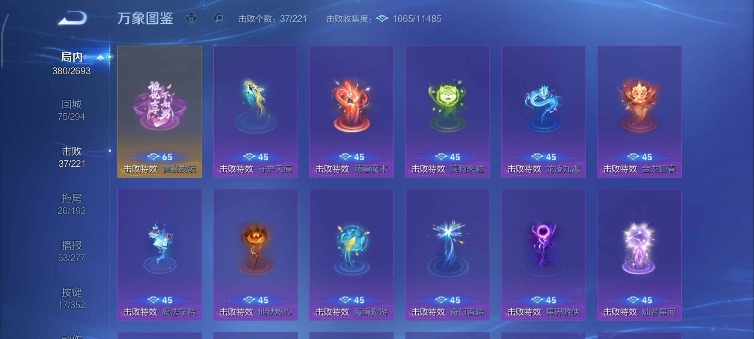 WZCMY3474807王者荣耀账号详情图23