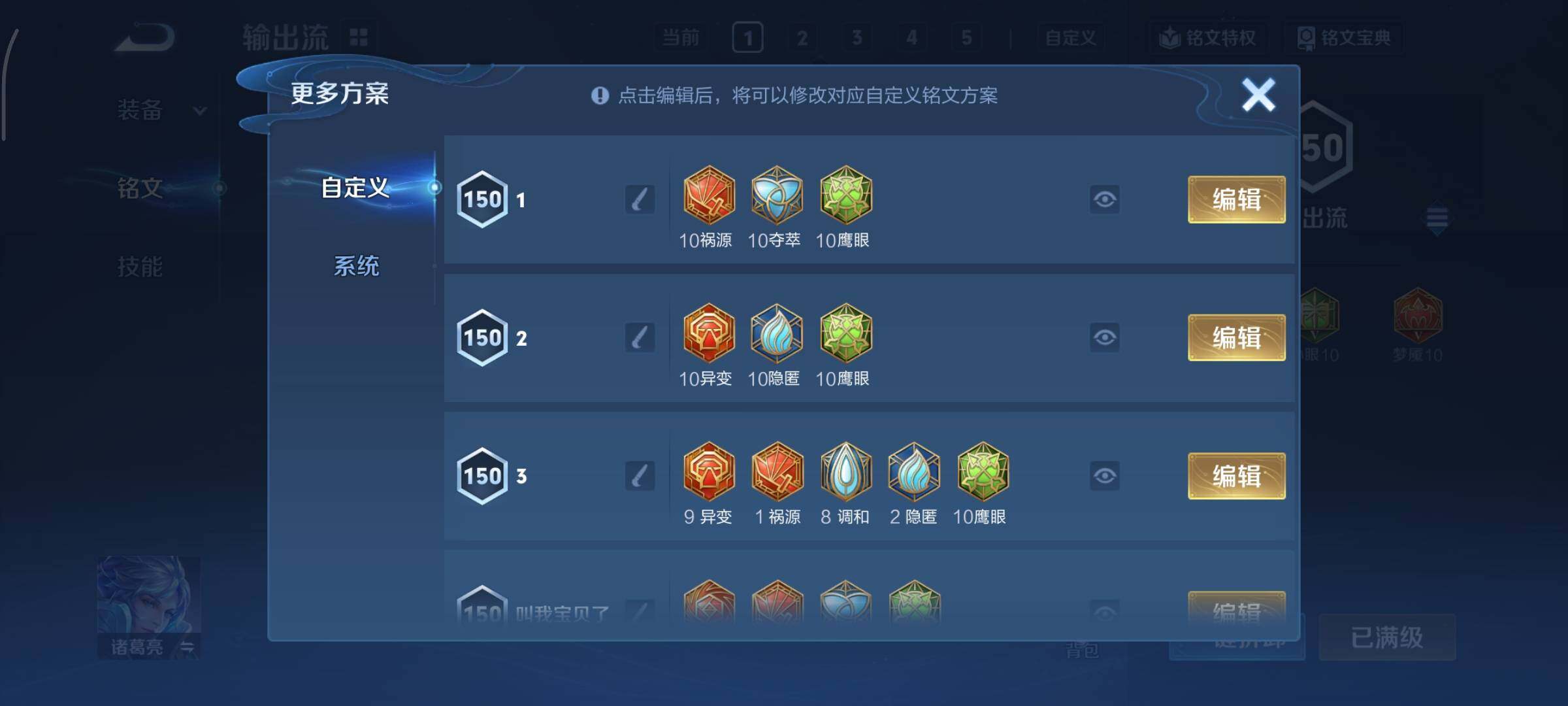 WZCMY3474807王者荣耀账号详情图28