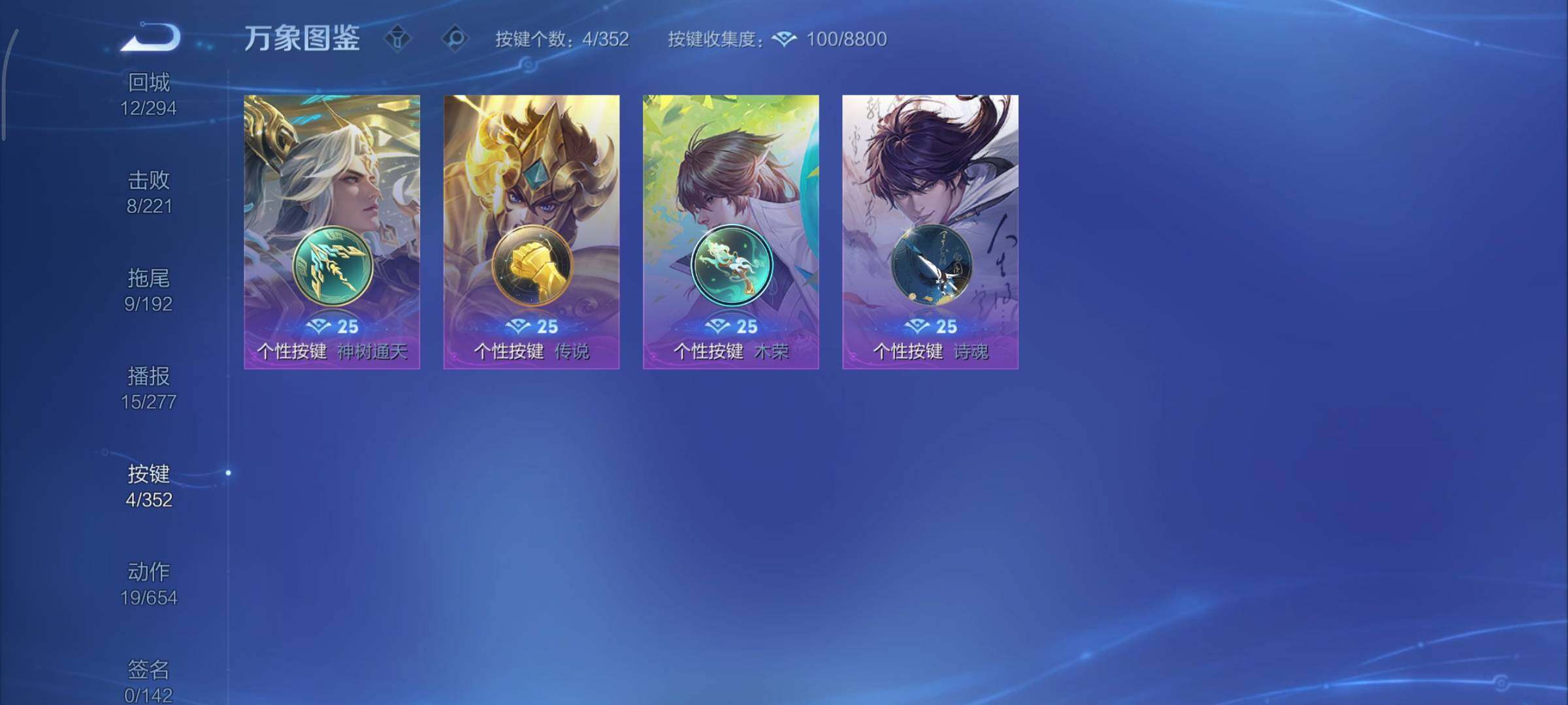 WZCMY3474808王者荣耀账号详情图12