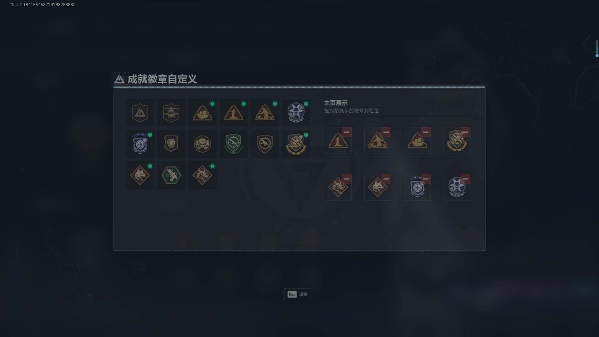 SJZQM3100642三角洲行动账号详情图6