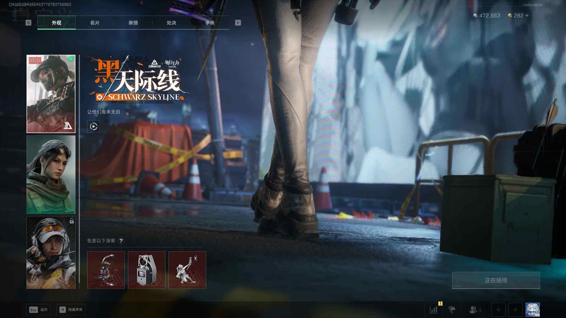 SJZQM3100642三角洲行动账号详情图13