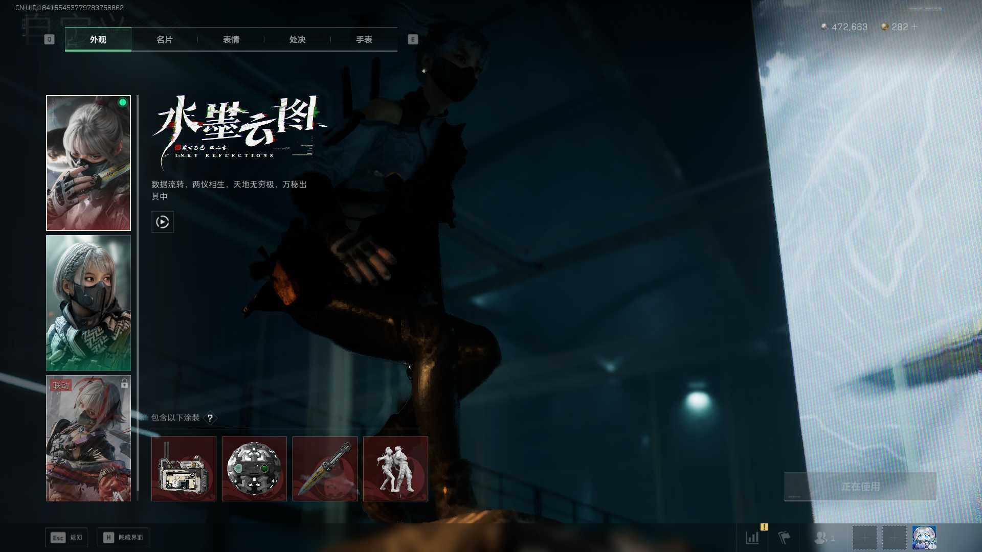 SJZQM3100642三角洲行动账号详情图12