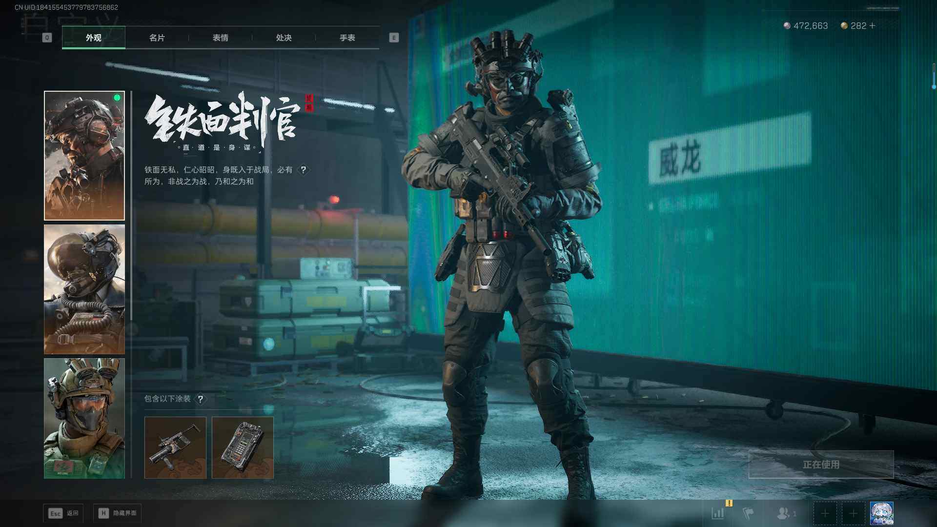 SJZQM3100642三角洲行动账号详情图14