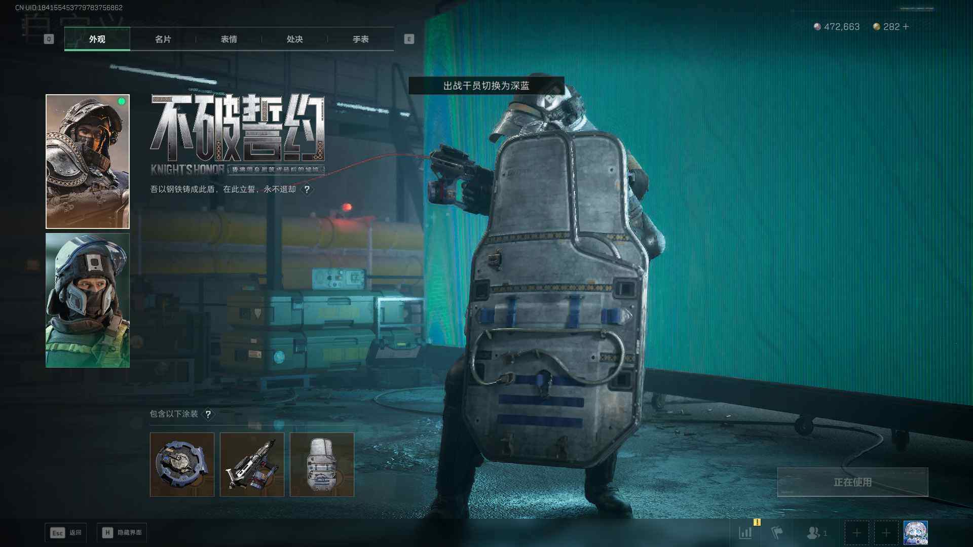 SJZQM3100642三角洲行动账号详情图15