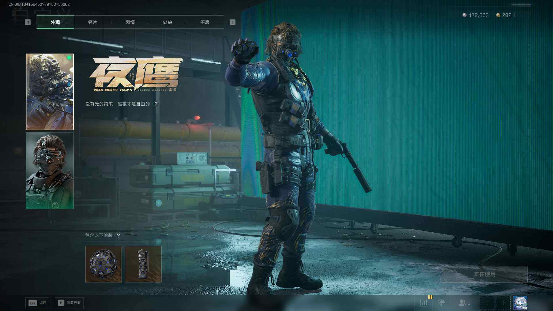 SJZQM3100642三角洲行动账号详情图16