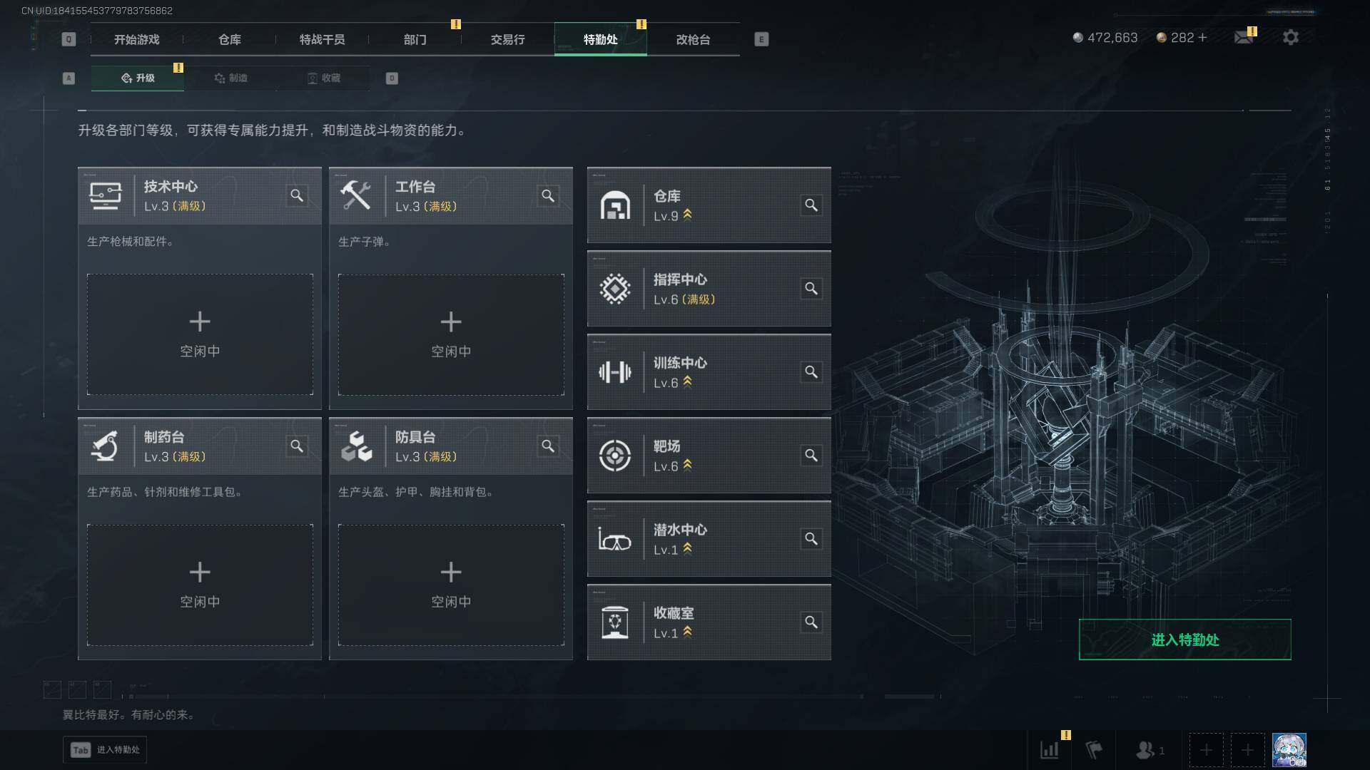 SJZQM3100642三角洲行动账号详情图10