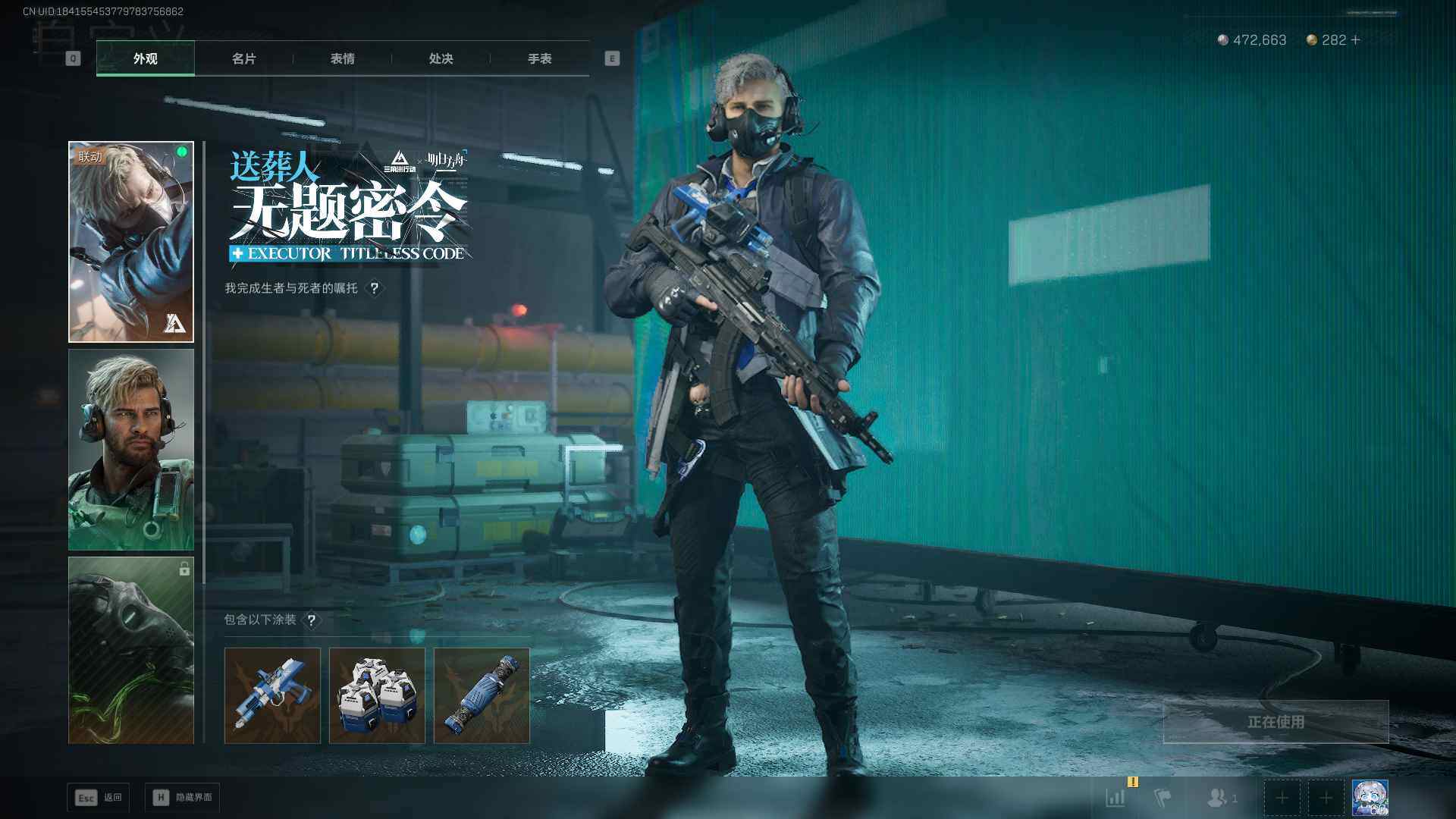 SJZQM3100642三角洲行动账号详情图17