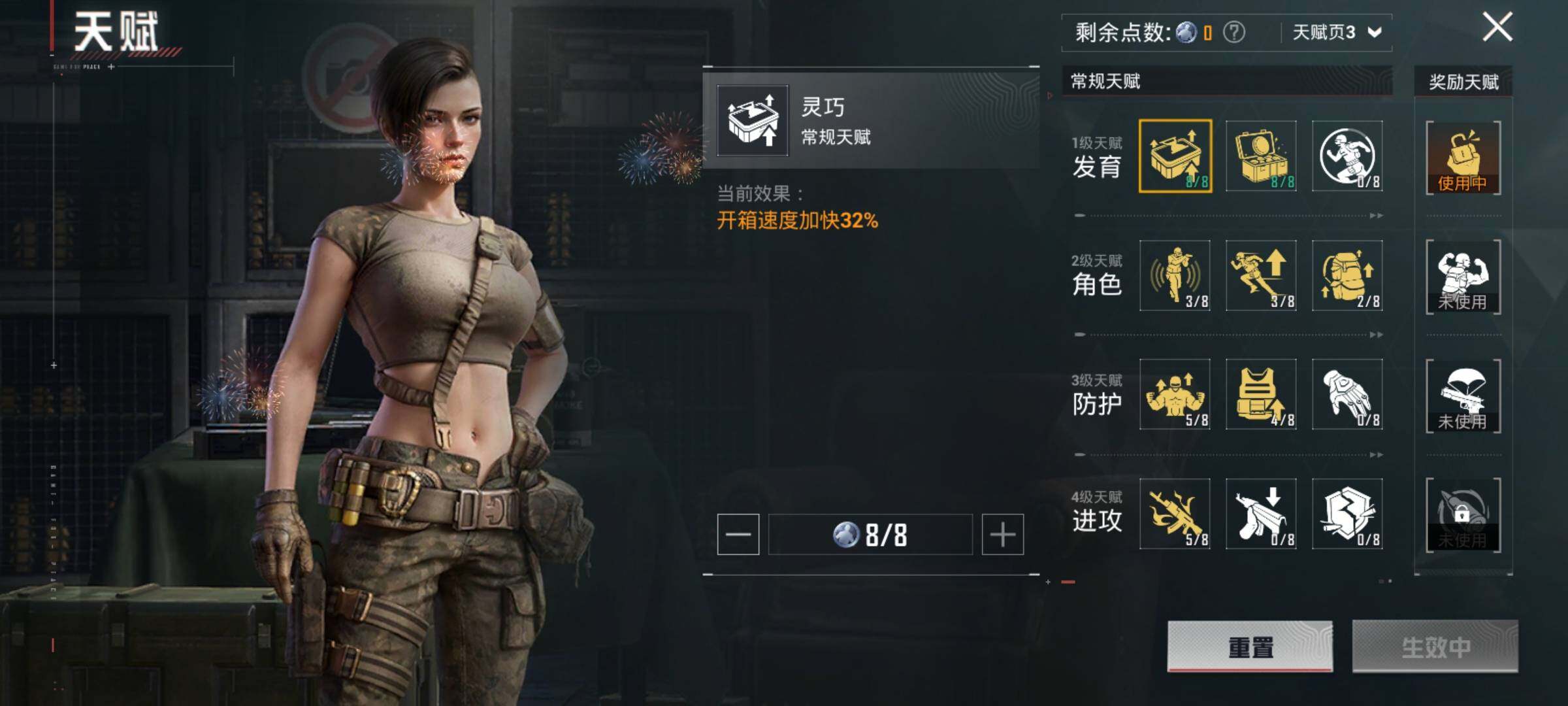 HPCMW3450208和平精英账号详情图16