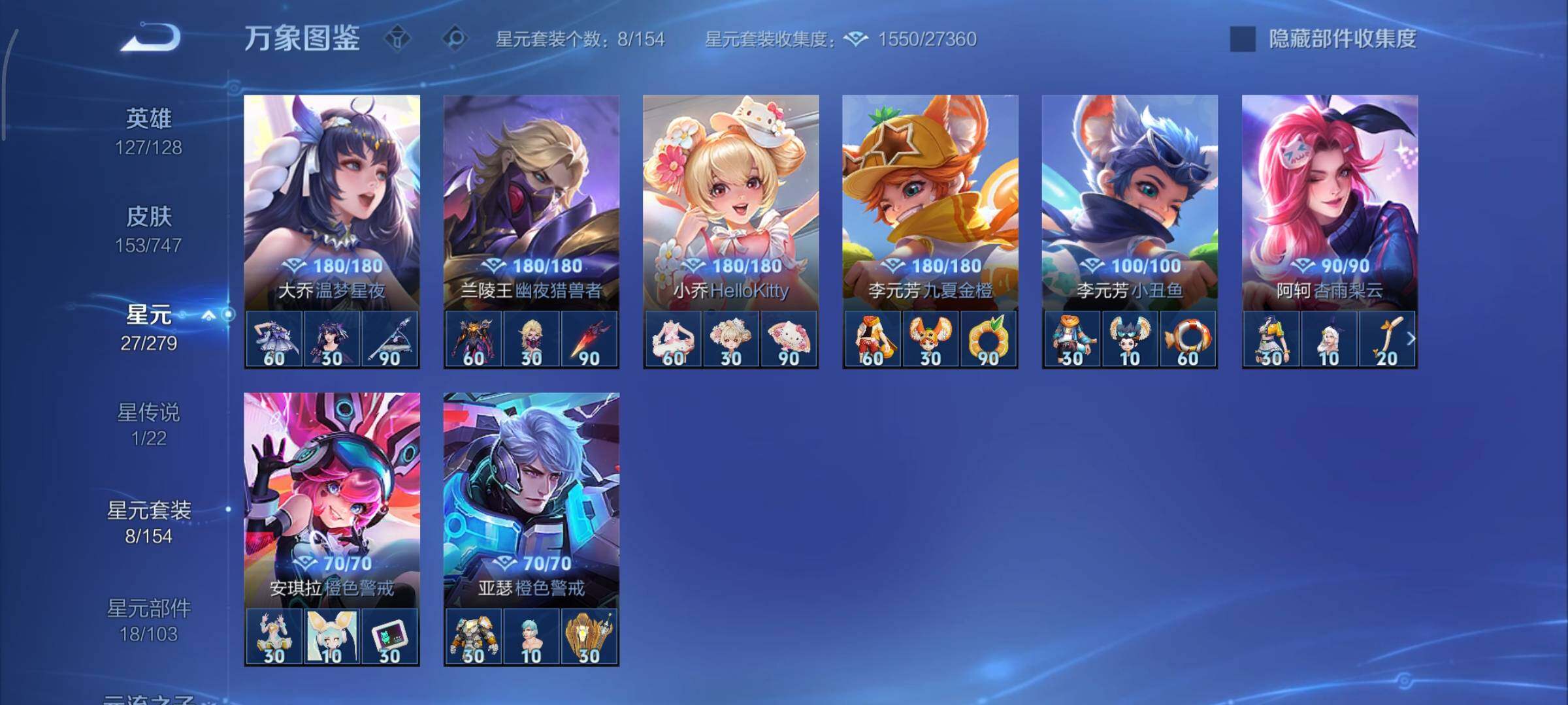 WZCMY3474810王者荣耀账号详情图12