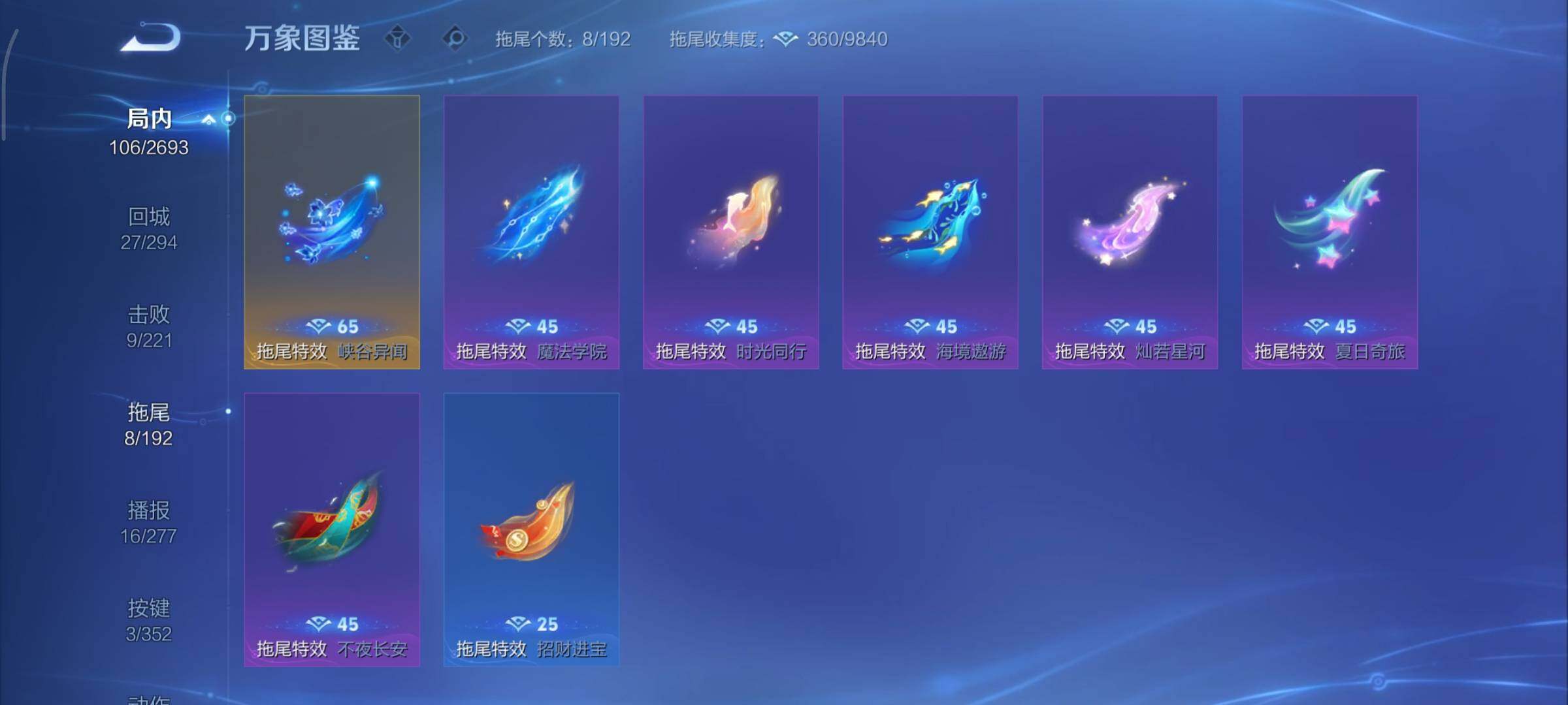 WZCMY3474810王者荣耀账号详情图14