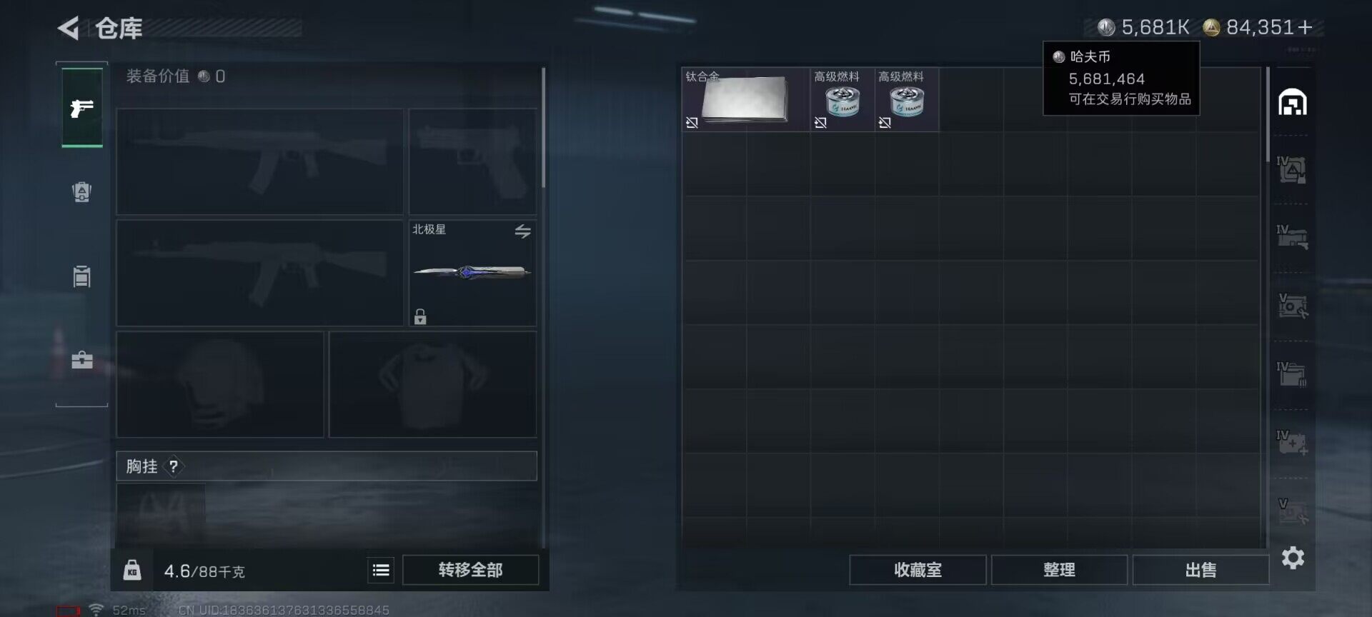 SJZEY3100658三角洲行动账号详情图21