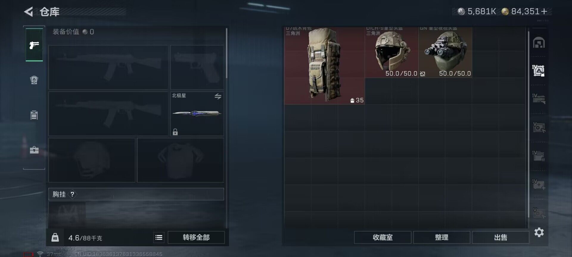 SJZEY3100658三角洲行动账号详情图22