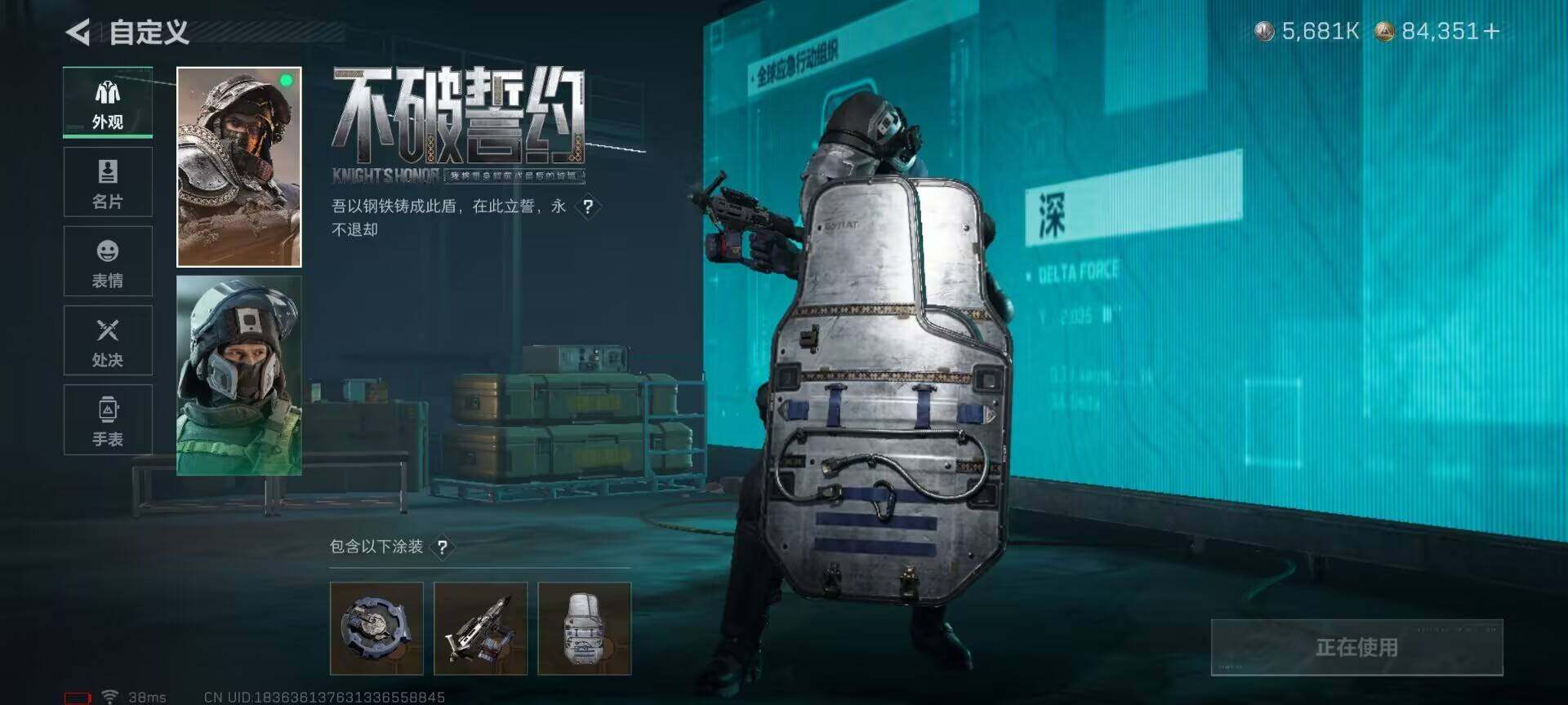 SJZEY3100658三角洲行动账号详情图13