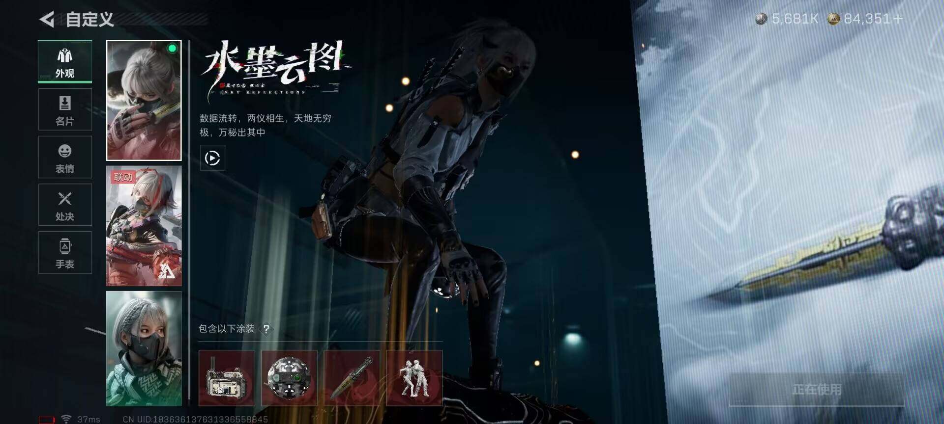 SJZEY3100658三角洲行动账号详情图12