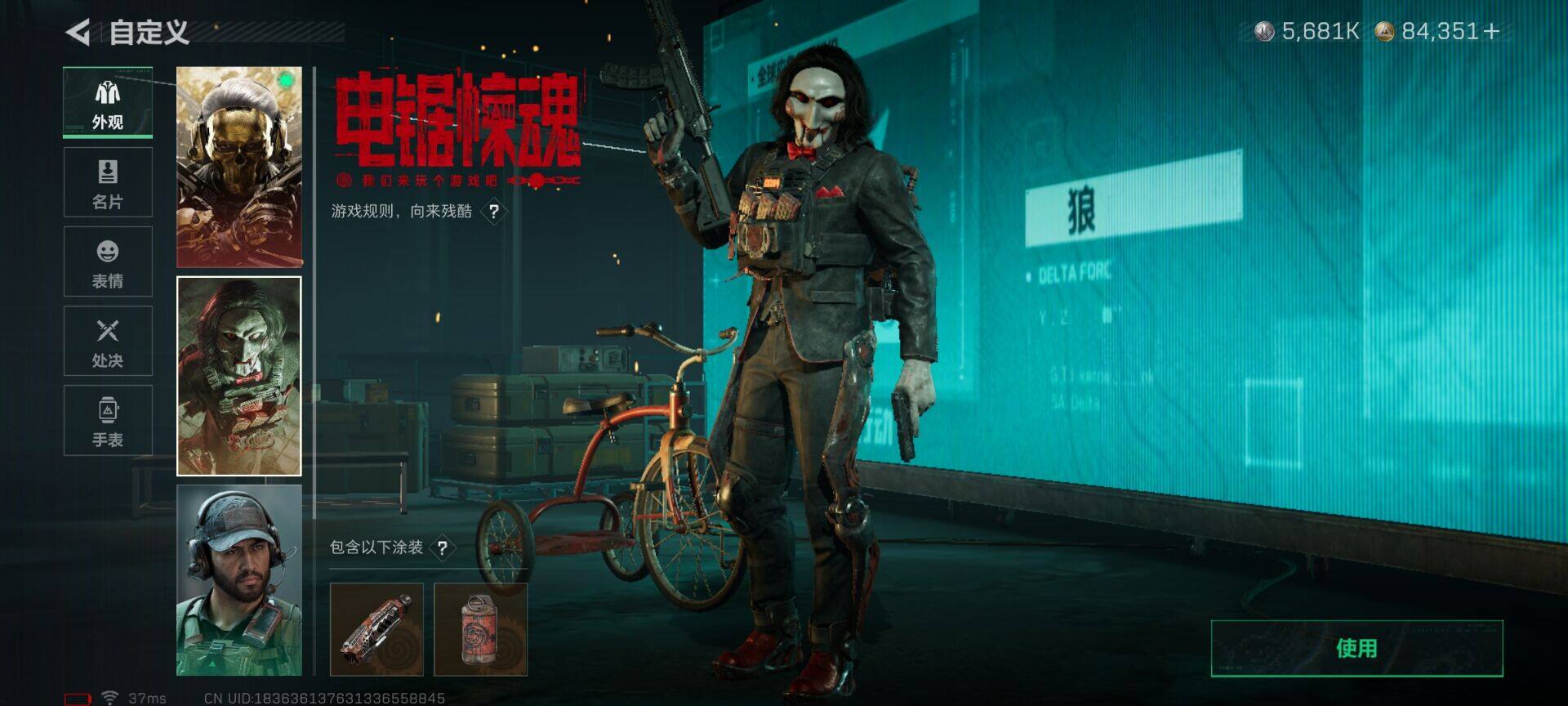 SJZEY3100658三角洲行动账号详情图16