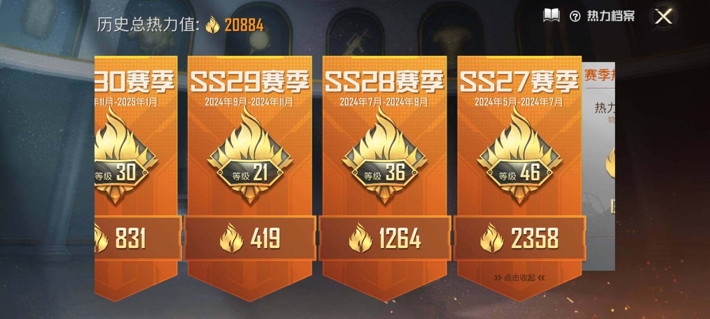 HPQM3450427和平精英账号详情图19