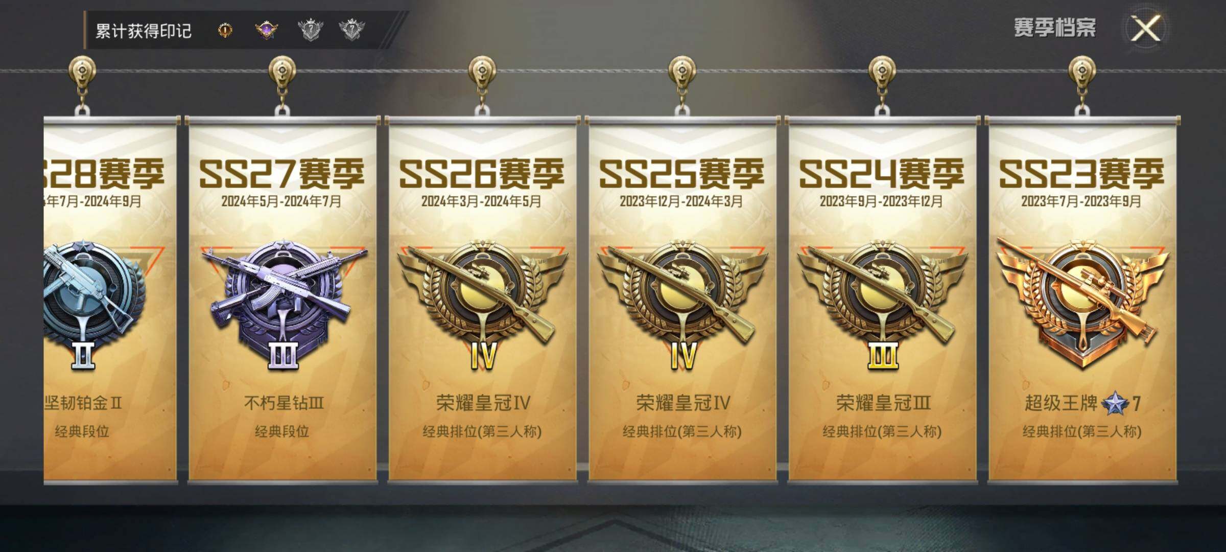 HPQM3450427和平精英账号详情图20