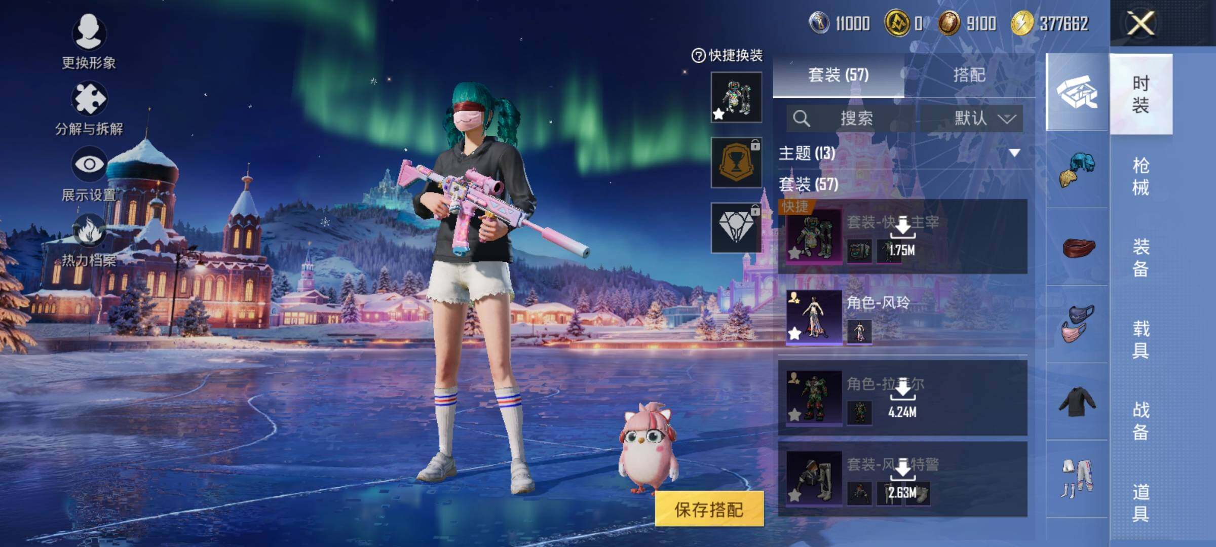 HPQM3450427和平精英账号详情图27