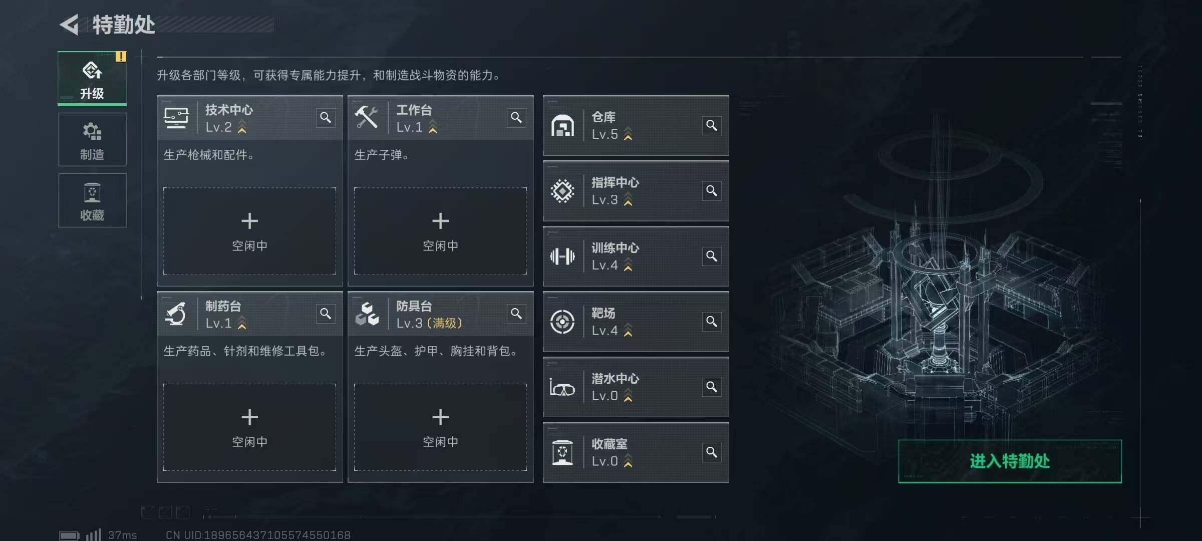 SJZEY3102192三角洲行动账号详情图6